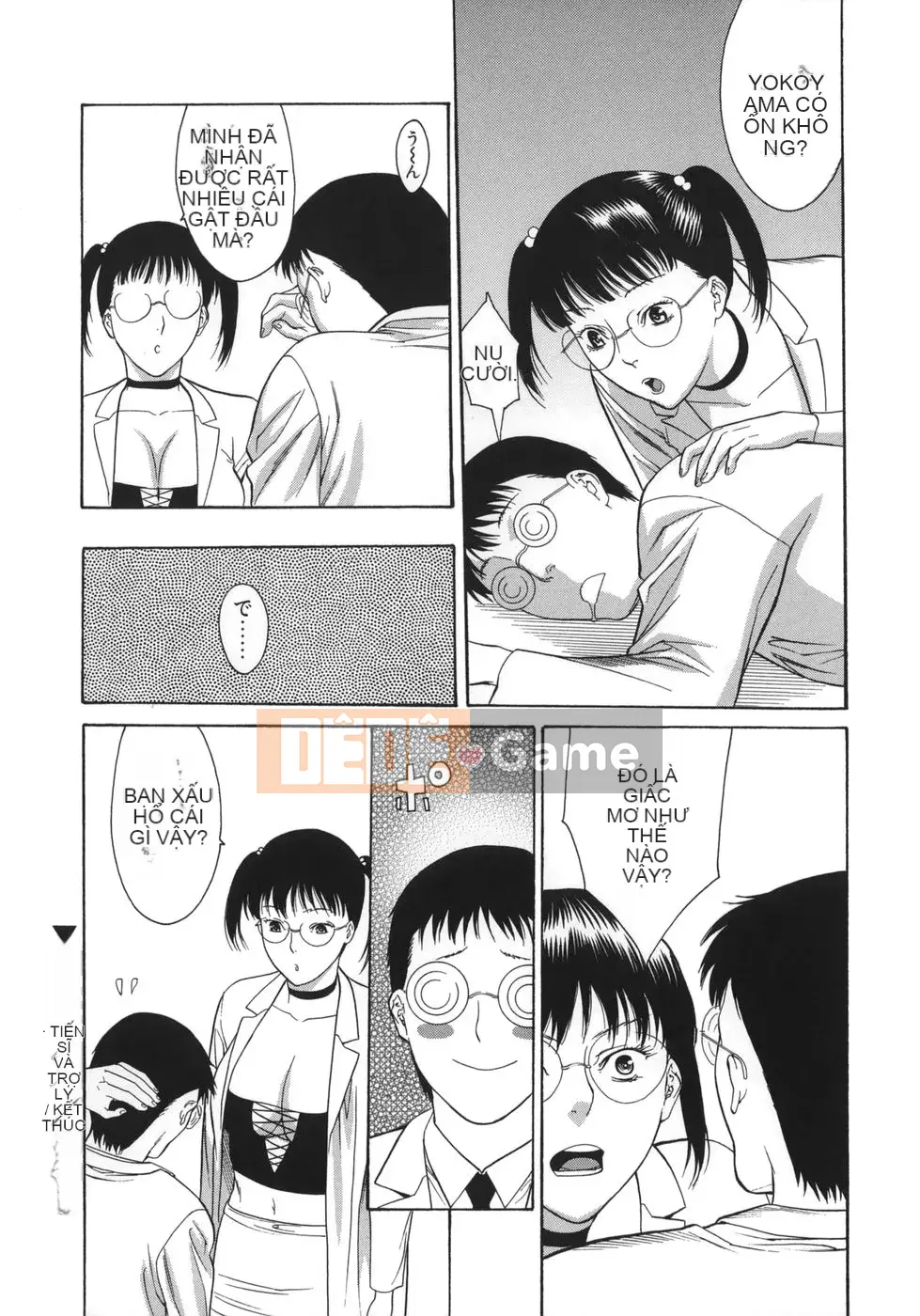 [Misawa Hiroko] Wakamadama wa de Ninran