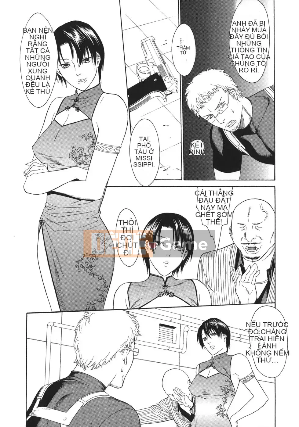 [Misawa Hiroko] Wakamadama wa de Ninran