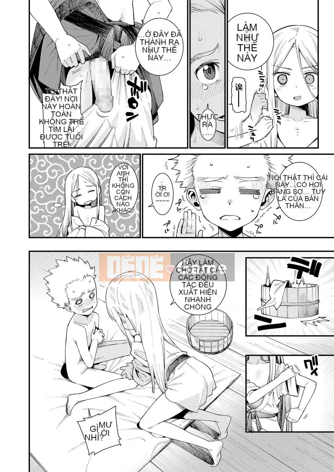 [Zero food và nhóm người Trung Quốc] [Tuyển tập] Con gái vĩnh cửu Oboro tranh cuộn 1