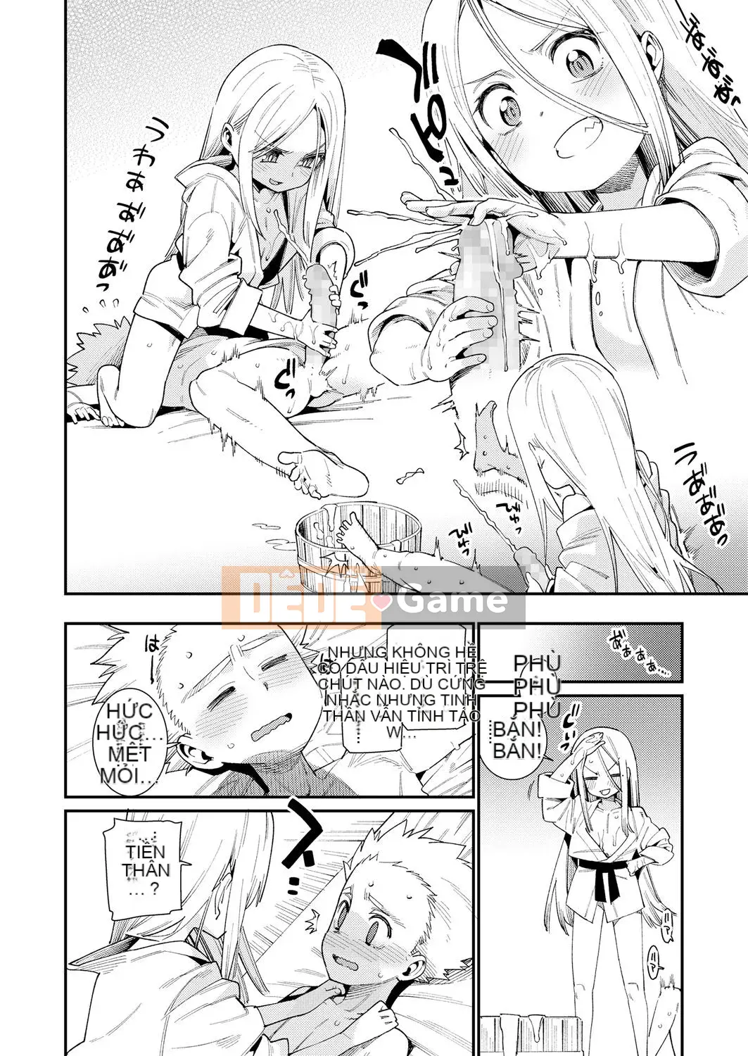 [Zero food và nhóm người Trung Quốc] [Tuyển tập] Con gái vĩnh cửu Oboro tranh cuộn 1