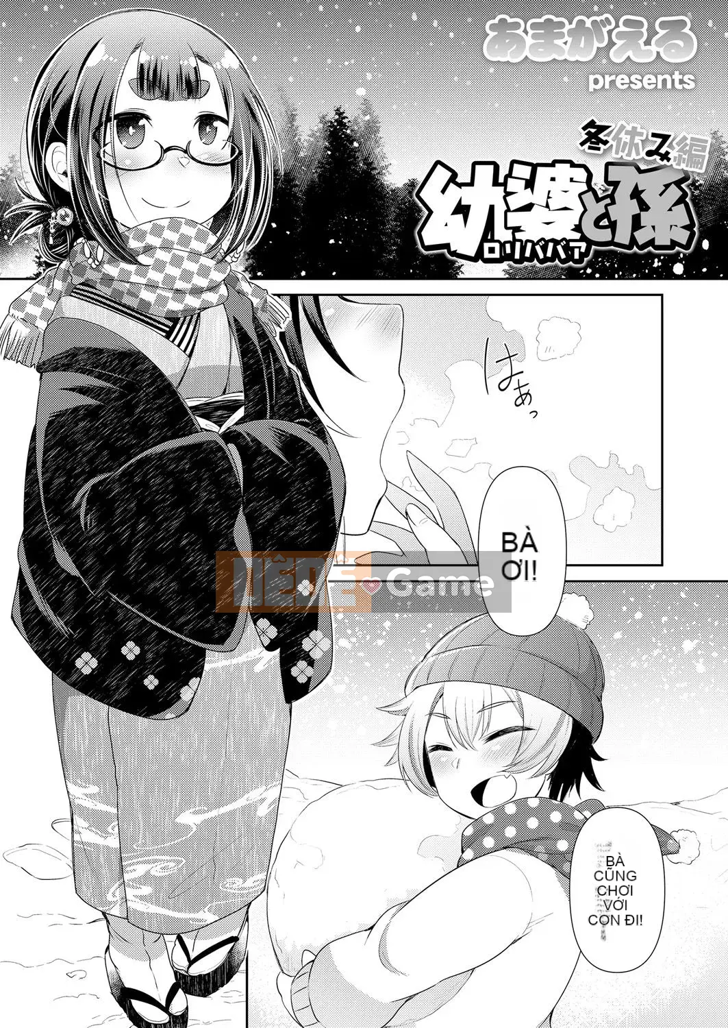 [Zero food và nhóm người Trung Quốc] [Tuyển tập] Con gái vĩnh cửu Oboro tranh cuộn 1