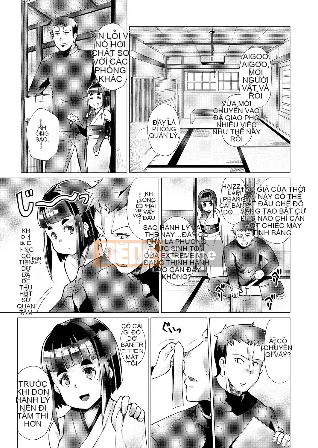 [Zero food và nhóm người Trung Quốc] [Tuyển tập] Con gái vĩnh cửu Oboro tranh cuộn 1