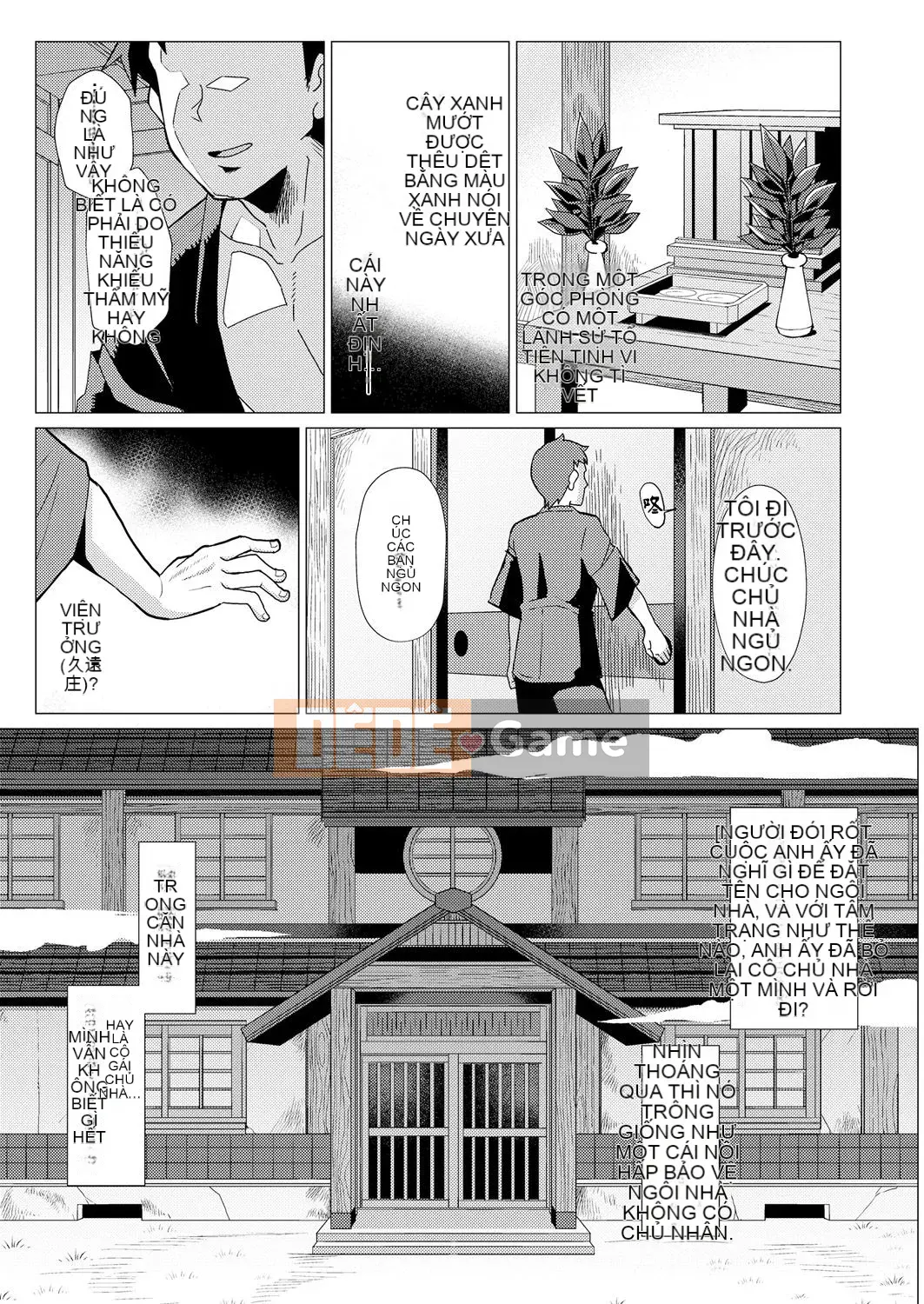 [Zero food và nhóm người Trung Quốc] [Tuyển tập] Con gái vĩnh cửu Oboro tranh cuộn 1