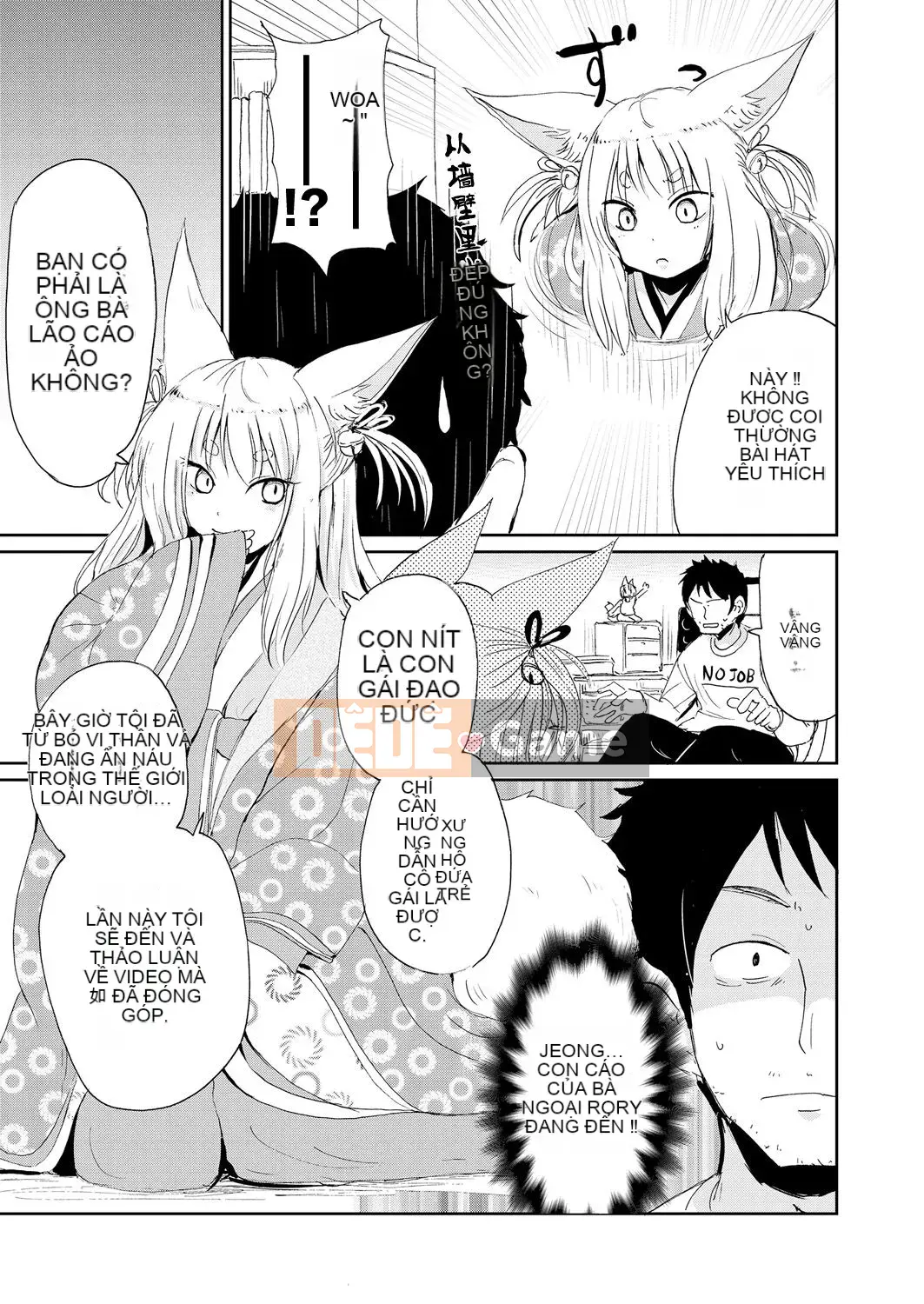 [Zero food và nhóm người Trung Quốc] [Tuyển tập] Con gái vĩnh cửu Oboro tranh cuộn 1