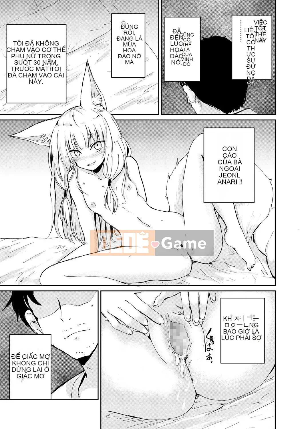 [Zero food và nhóm người Trung Quốc] [Tuyển tập] Con gái vĩnh cửu Oboro tranh cuộn 1