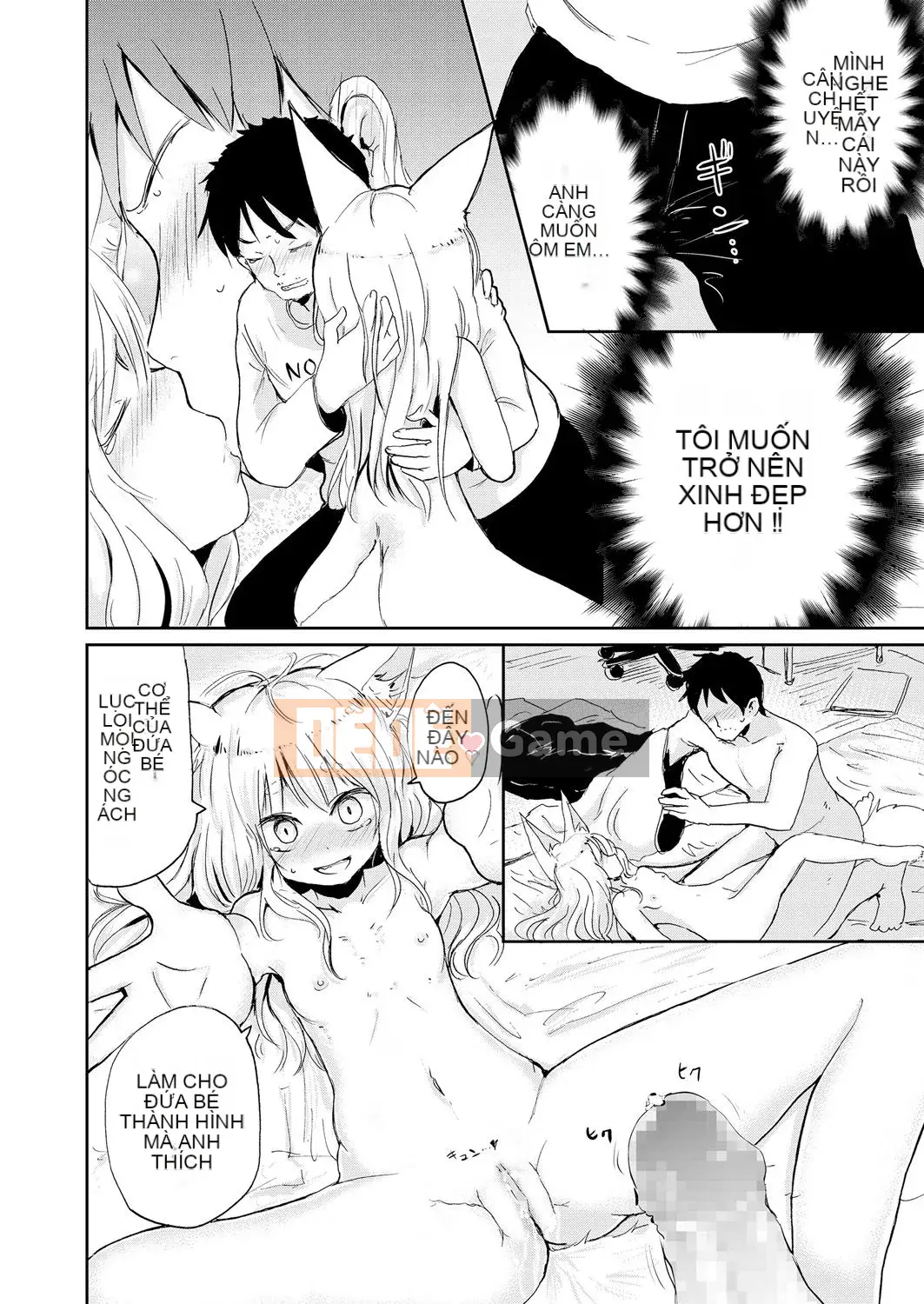 [Zero food và nhóm người Trung Quốc] [Tuyển tập] Con gái vĩnh cửu Oboro tranh cuộn 1