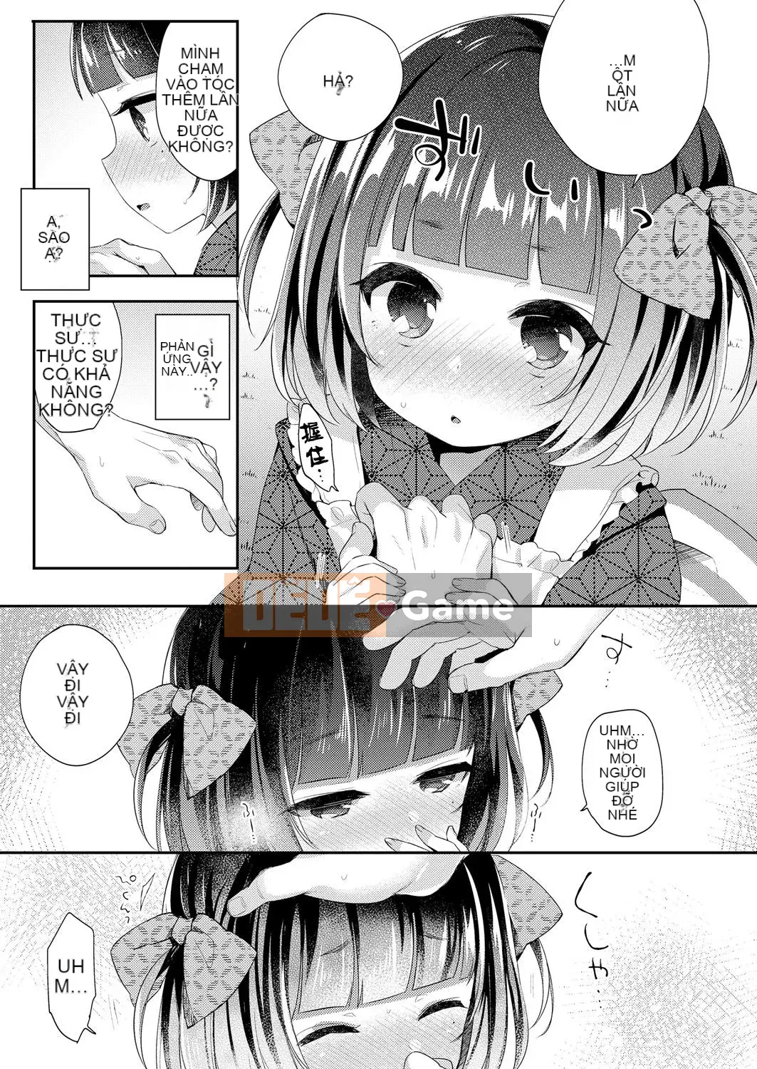 [Zero food và nhóm người Trung Quốc] [Tuyển tập] Con gái vĩnh cửu Oboro tranh cuộn 1