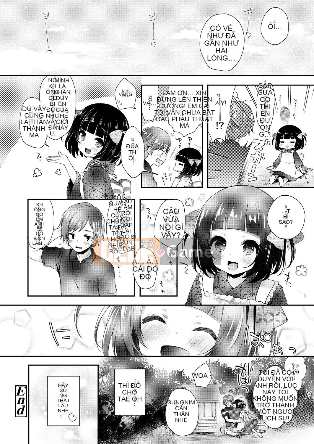 [Zero food và nhóm người Trung Quốc] [Tuyển tập] Con gái vĩnh cửu Oboro tranh cuộn 1