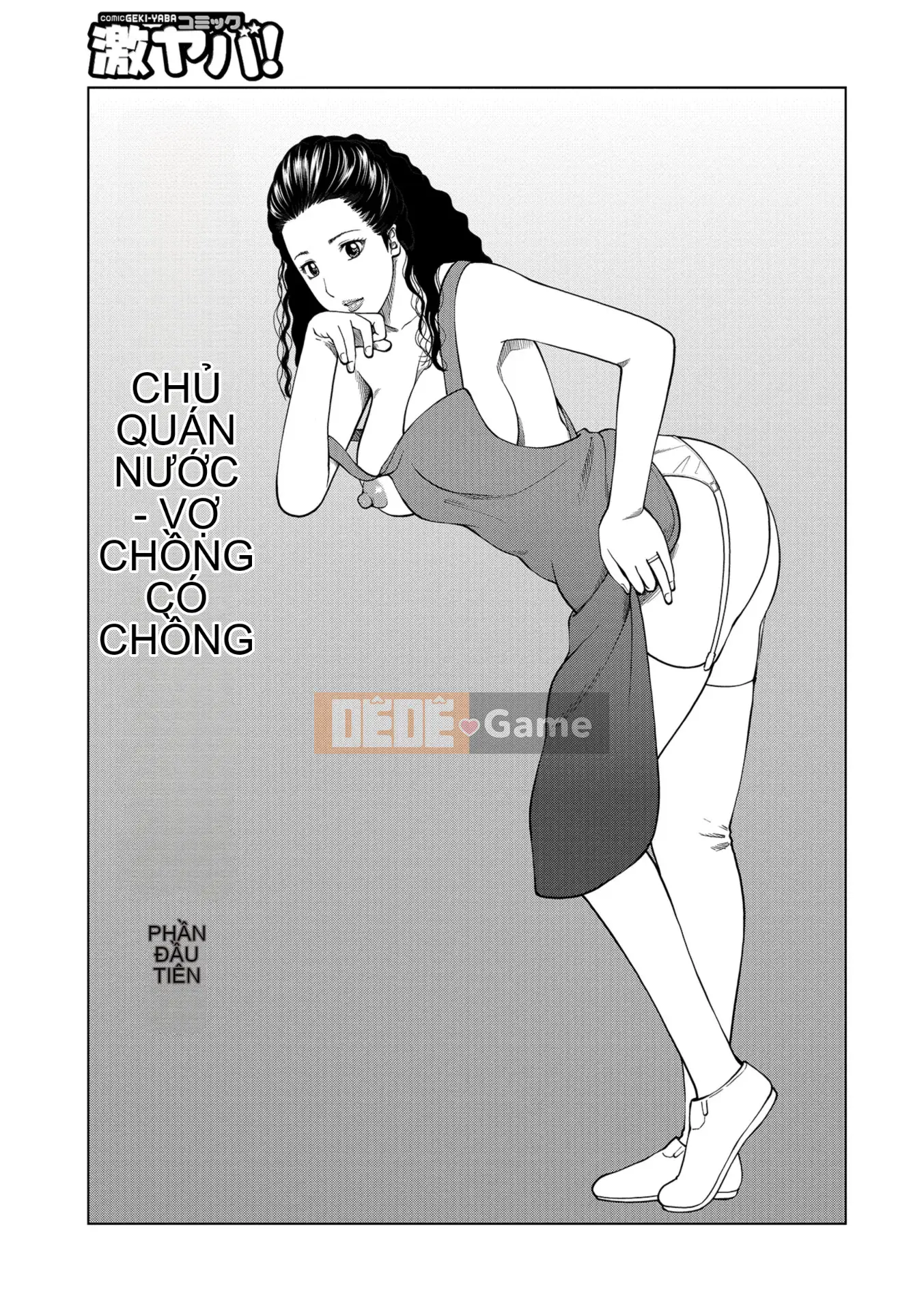 [Kuroki Hidehiko] Người phụ nữ đã có gia đình khiêu vũ ~Nhức nhối, ướt át và quằn quại~ [Kỹ thuật số]