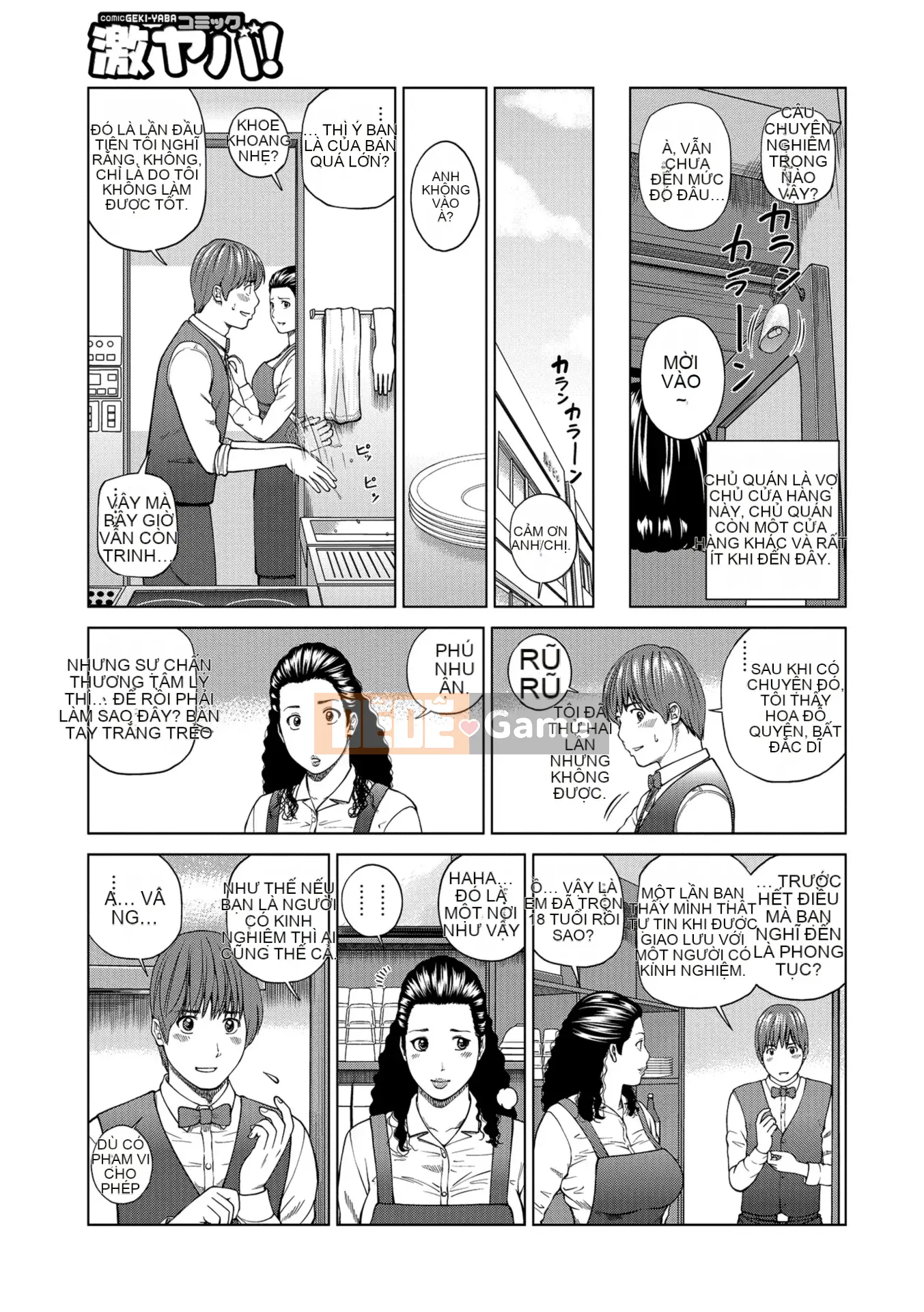 [Kuroki Hidehiko] Người phụ nữ đã có gia đình khiêu vũ ~Nhức nhối, ướt át và quằn quại~ [Kỹ thuật số]