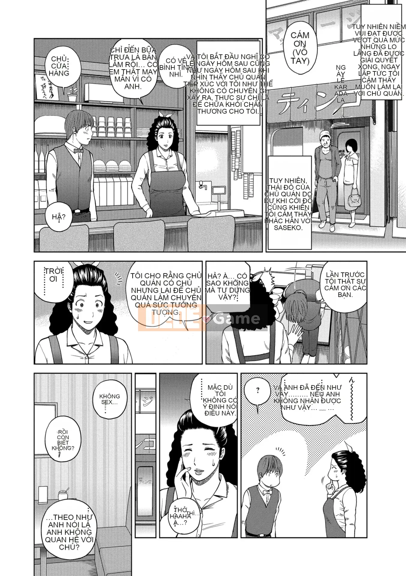 [Kuroki Hidehiko] Người phụ nữ đã có gia đình khiêu vũ ~Nhức nhối, ướt át và quằn quại~ [Kỹ thuật số]