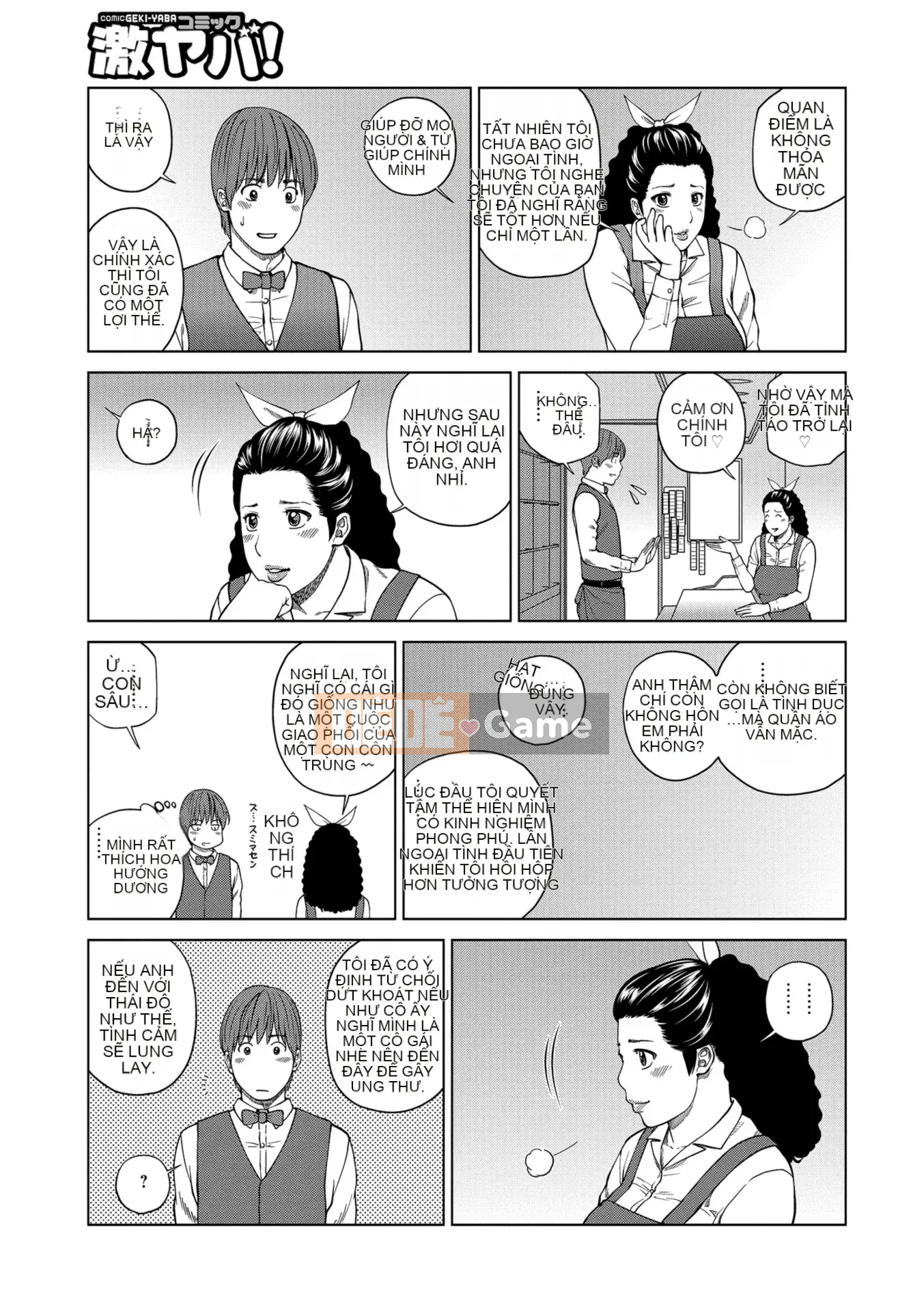 [Kuroki Hidehiko] Người phụ nữ đã có gia đình khiêu vũ ~Nhức nhối, ướt át và quằn quại~ [Kỹ thuật số]