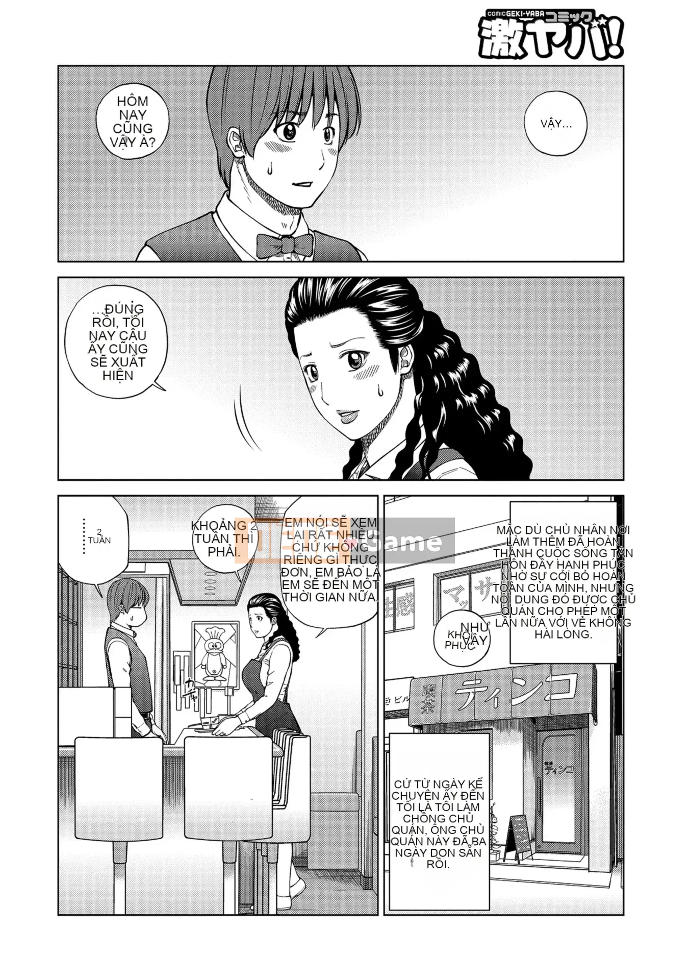 [Kuroki Hidehiko] Người phụ nữ đã có gia đình khiêu vũ ~Nhức nhối, ướt át và quằn quại~ [Kỹ thuật số]