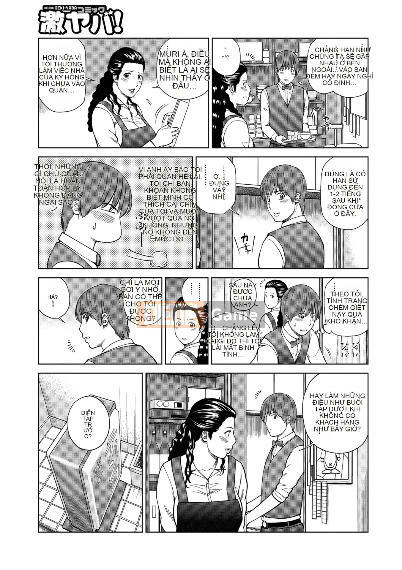 [Kuroki Hidehiko] Người phụ nữ đã có gia đình khiêu vũ ~Nhức nhối, ướt át và quằn quại~ [Kỹ thuật số]