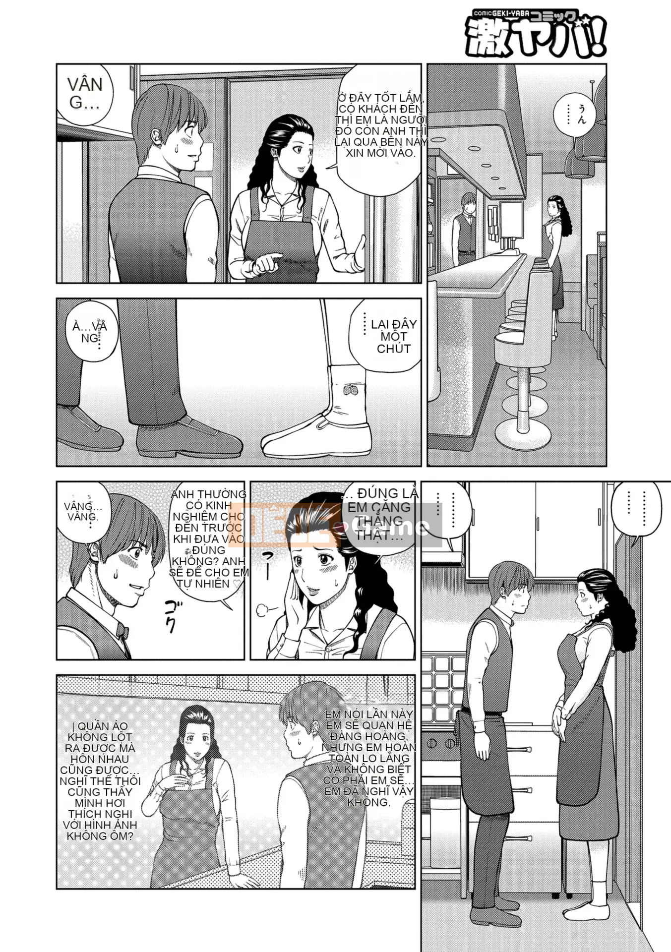 [Kuroki Hidehiko] Người phụ nữ đã có gia đình khiêu vũ ~Nhức nhối, ướt át và quằn quại~ [Kỹ thuật số]