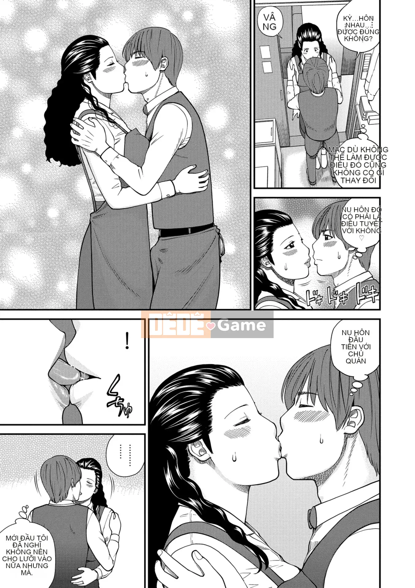 [Kuroki Hidehiko] Người phụ nữ đã có gia đình khiêu vũ ~Nhức nhối, ướt át và quằn quại~ [Kỹ thuật số]