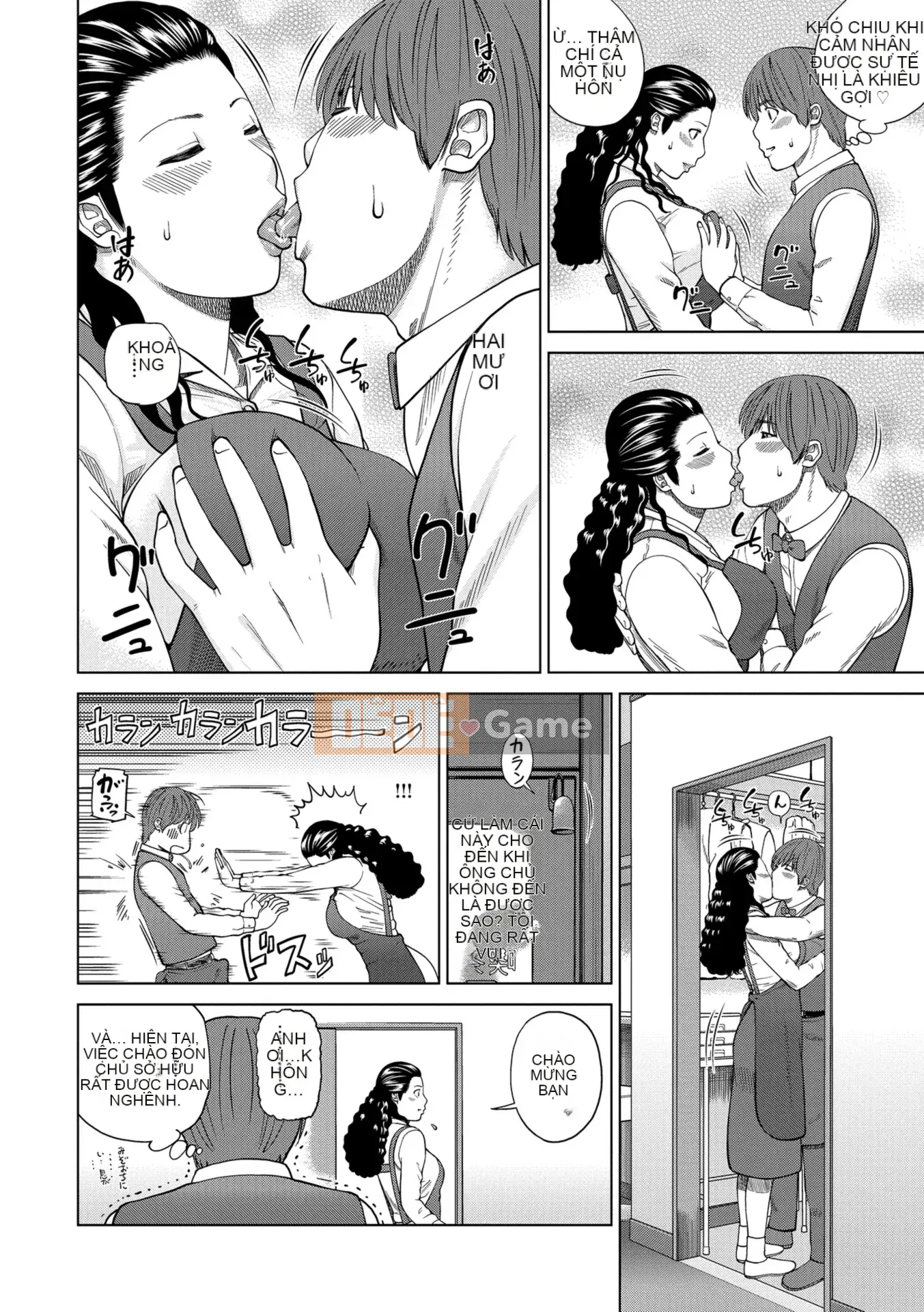 [Kuroki Hidehiko] Người phụ nữ đã có gia đình khiêu vũ ~Nhức nhối, ướt át và quằn quại~ [Kỹ thuật số]