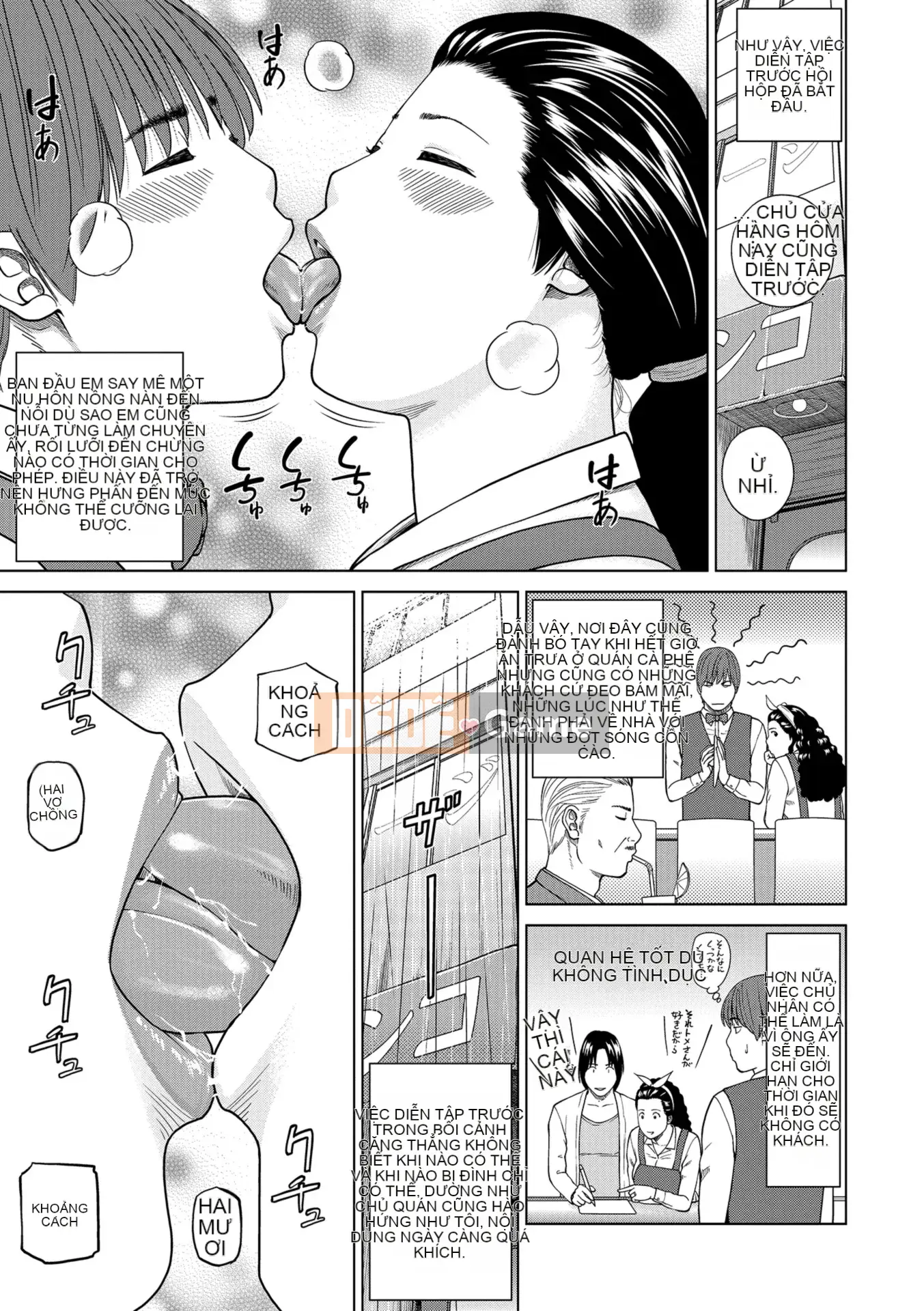 [Kuroki Hidehiko] Người phụ nữ đã có gia đình khiêu vũ ~Nhức nhối, ướt át và quằn quại~ [Kỹ thuật số]