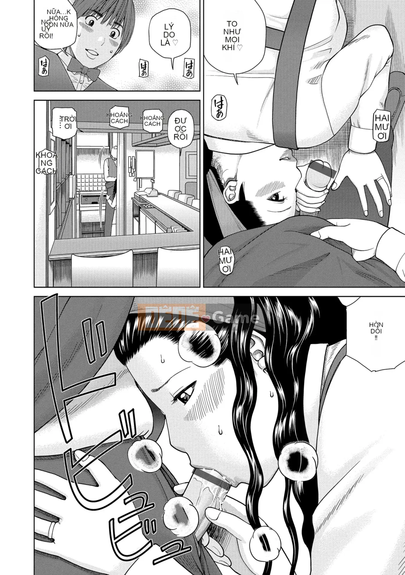 [Kuroki Hidehiko] Người phụ nữ đã có gia đình khiêu vũ ~Nhức nhối, ướt át và quằn quại~ [Kỹ thuật số]