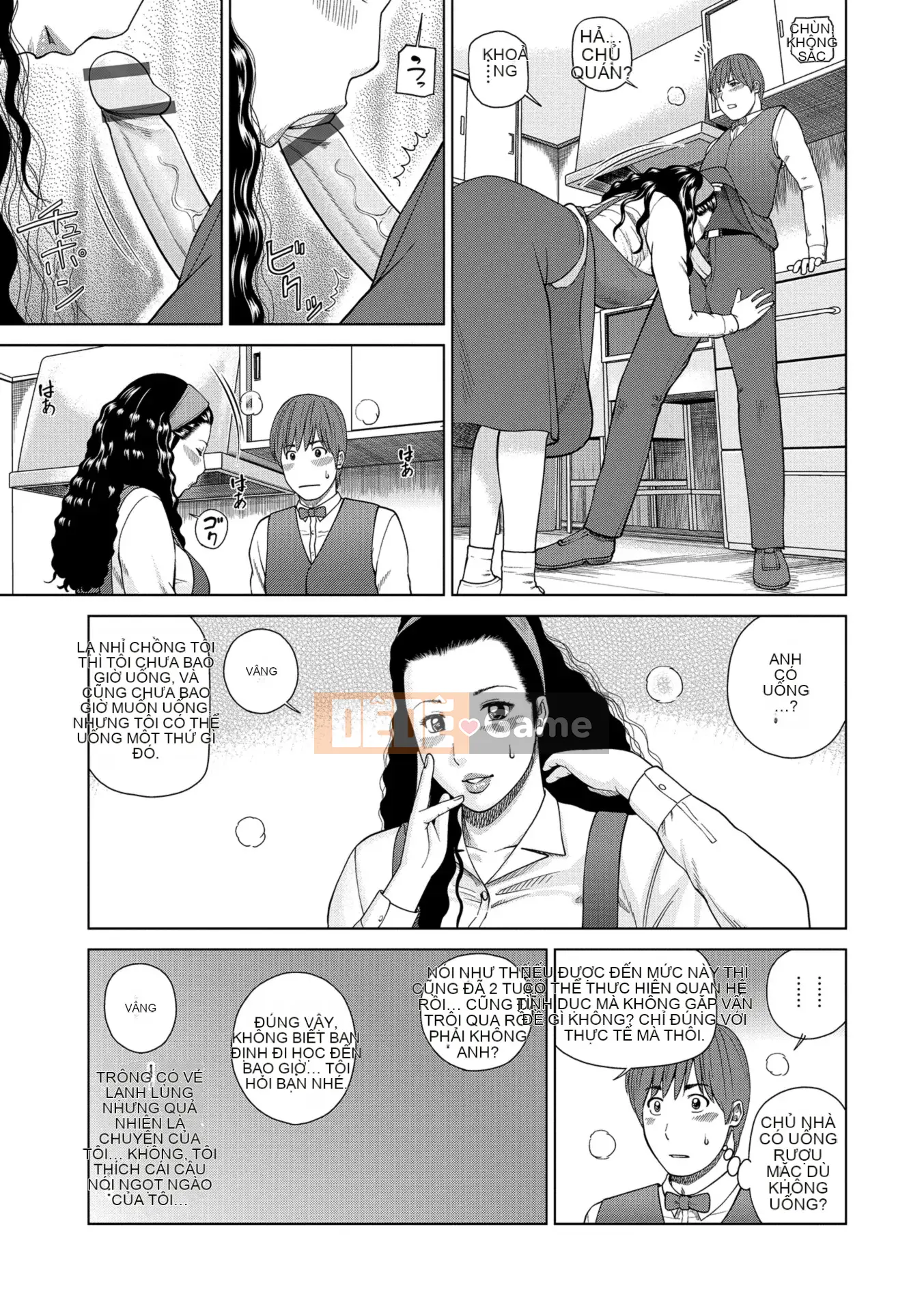 [Kuroki Hidehiko] Người phụ nữ đã có gia đình khiêu vũ ~Nhức nhối, ướt át và quằn quại~ [Kỹ thuật số]