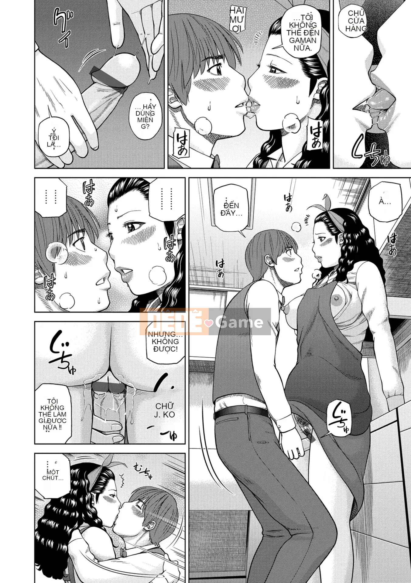 [Kuroki Hidehiko] Người phụ nữ đã có gia đình khiêu vũ ~Nhức nhối, ướt át và quằn quại~ [Kỹ thuật số]