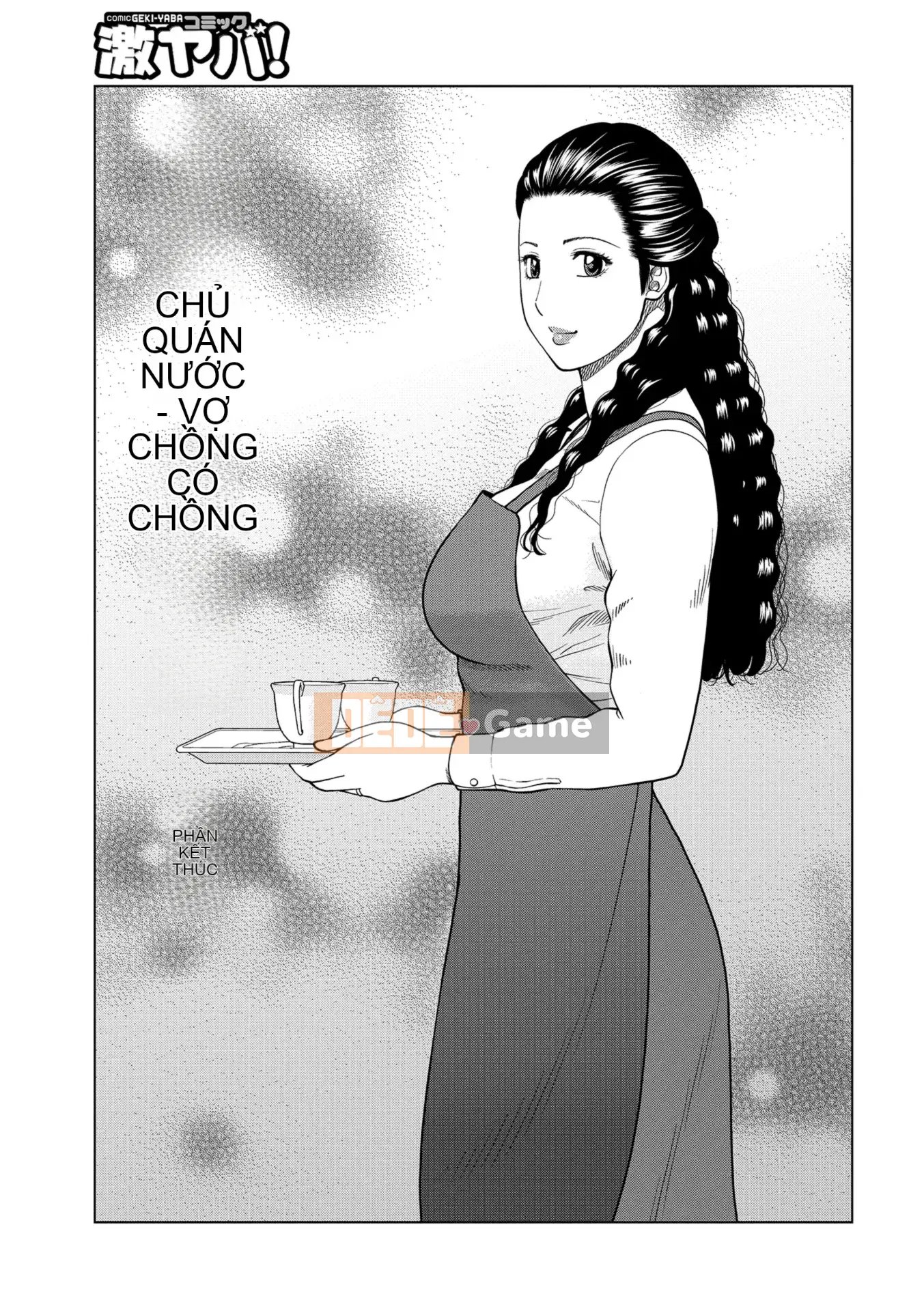 [Kuroki Hidehiko] Người phụ nữ đã có gia đình khiêu vũ ~Nhức nhối, ướt át và quằn quại~ [Kỹ thuật số]