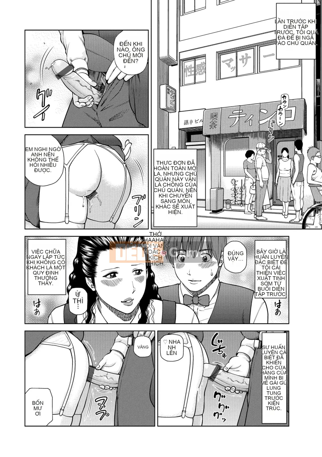 [Kuroki Hidehiko] Người phụ nữ đã có gia đình khiêu vũ ~Nhức nhối, ướt át và quằn quại~ [Kỹ thuật số]