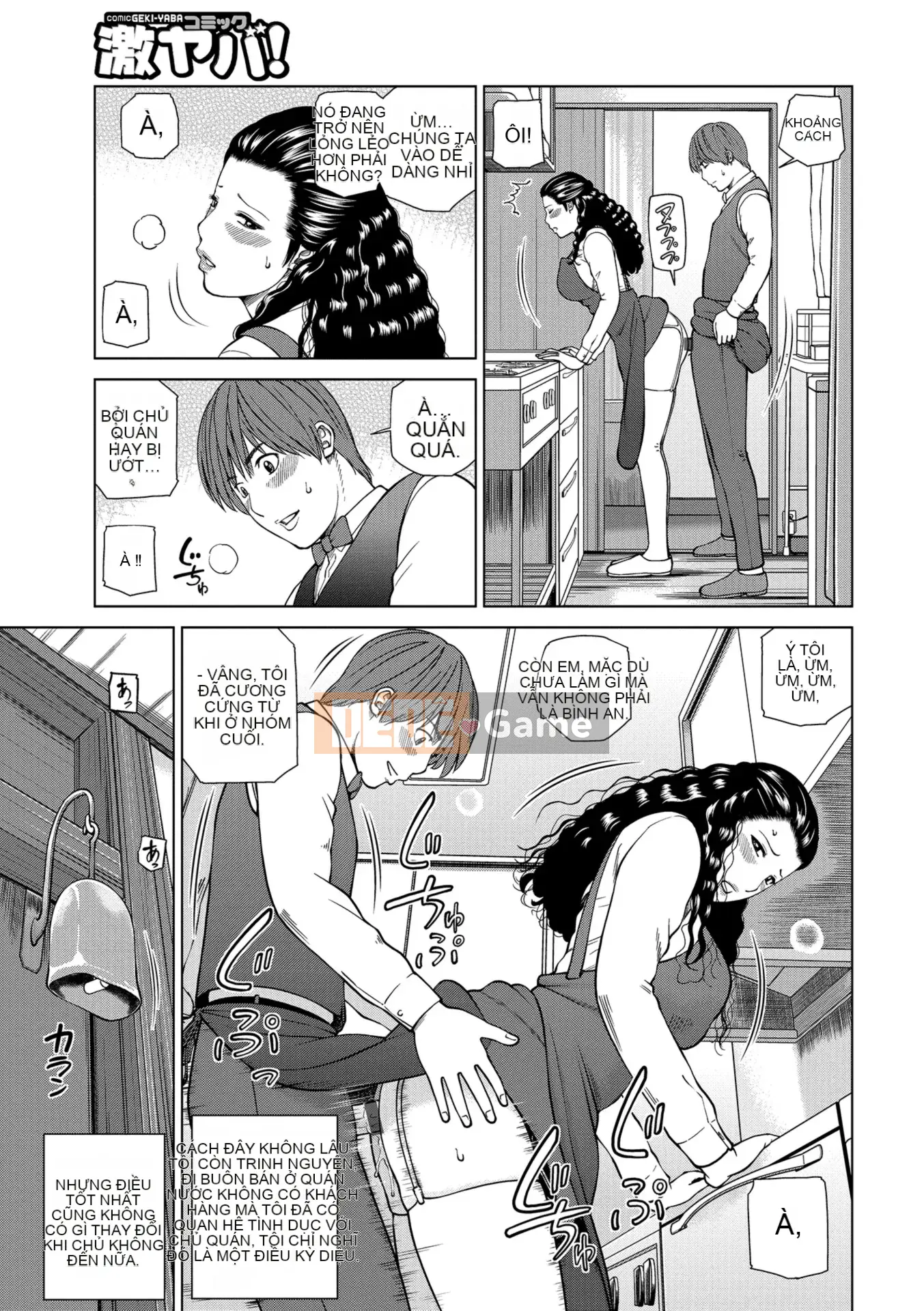 [Kuroki Hidehiko] Người phụ nữ đã có gia đình khiêu vũ ~Nhức nhối, ướt át và quằn quại~ [Kỹ thuật số]