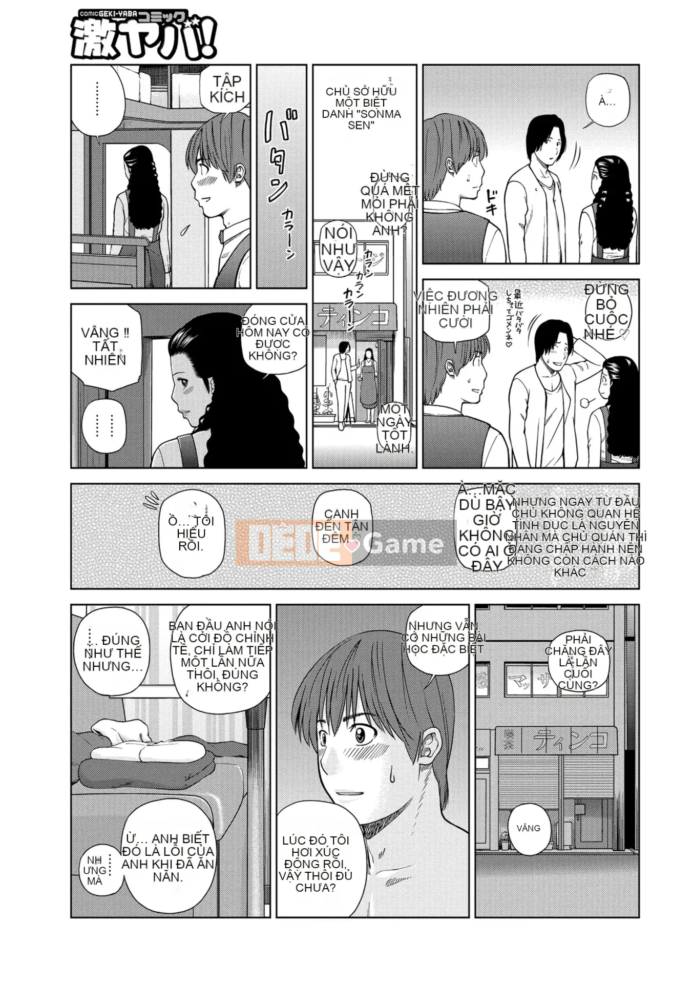 [Kuroki Hidehiko] Người phụ nữ đã có gia đình khiêu vũ ~Nhức nhối, ướt át và quằn quại~ [Kỹ thuật số]