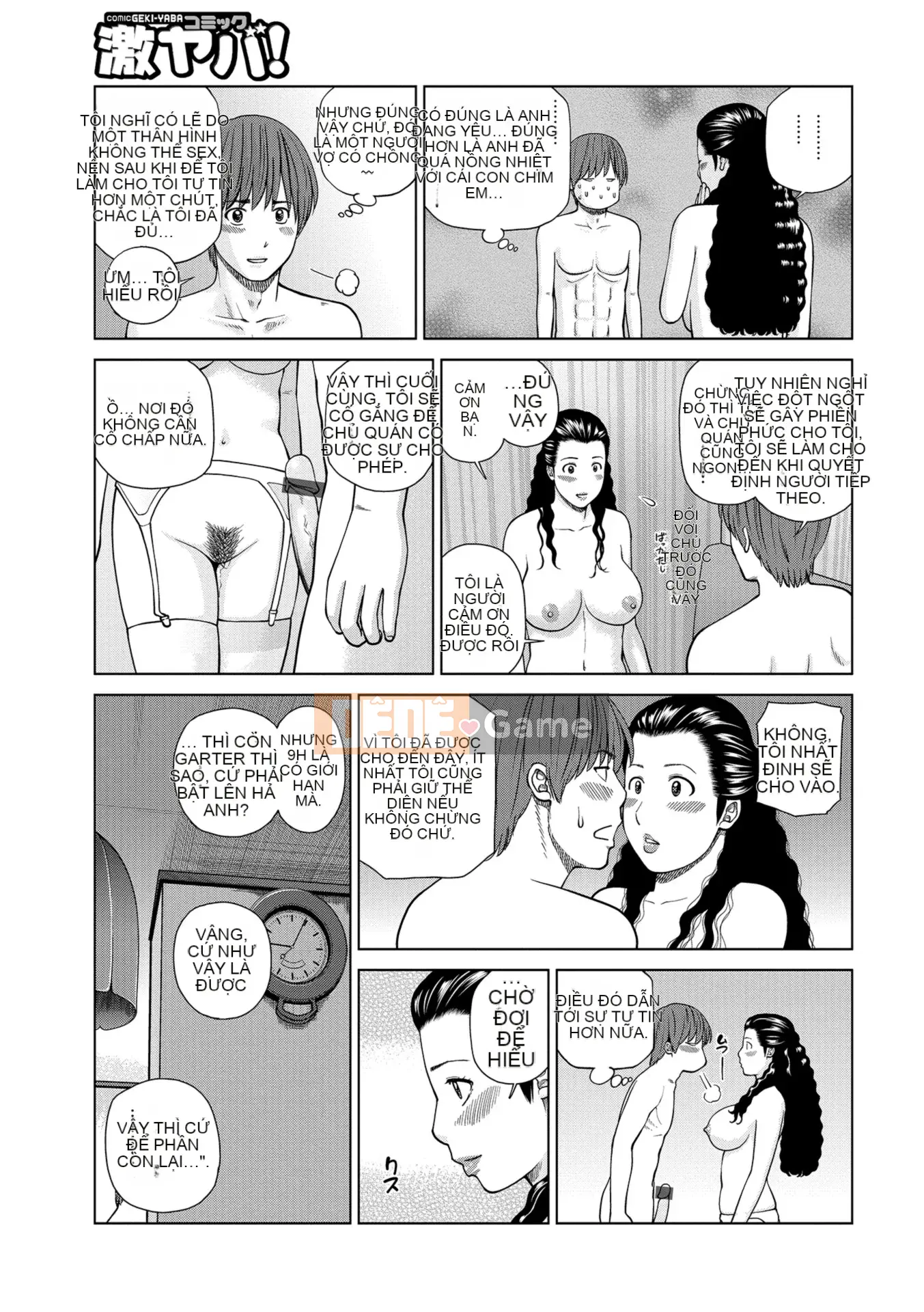 [Kuroki Hidehiko] Người phụ nữ đã có gia đình khiêu vũ ~Nhức nhối, ướt át và quằn quại~ [Kỹ thuật số]