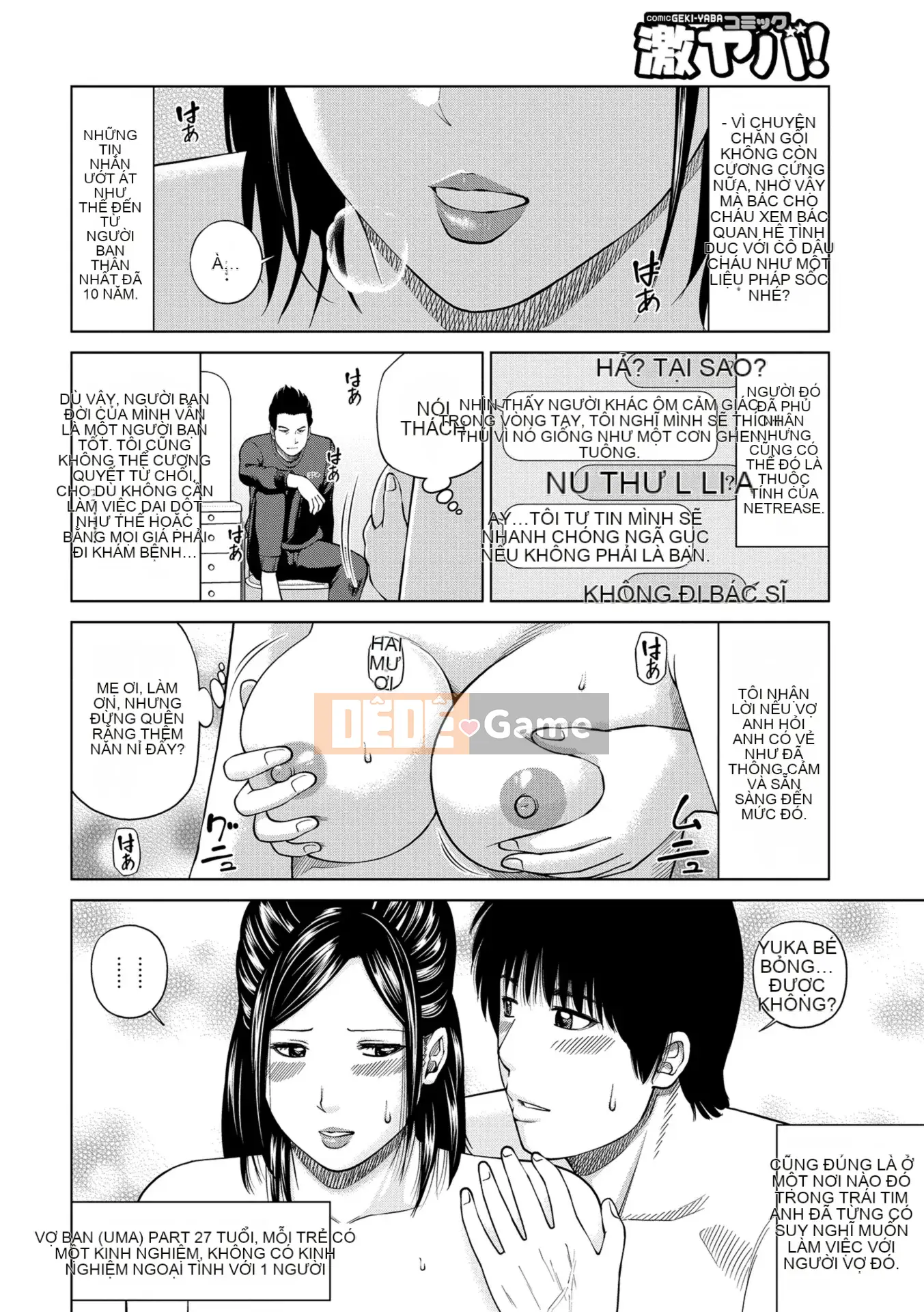 [Kuroki Hidehiko] Người phụ nữ đã có gia đình khiêu vũ ~Nhức nhối, ướt át và quằn quại~ [Kỹ thuật số]