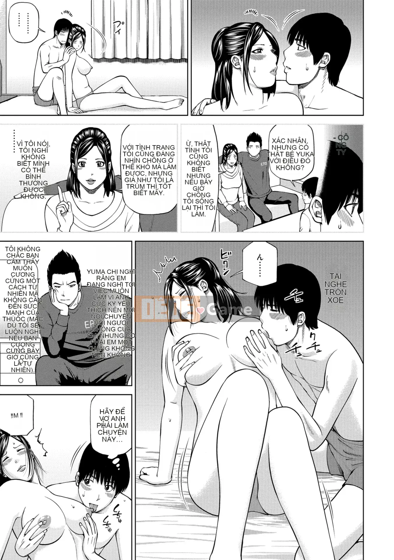 [Kuroki Hidehiko] Người phụ nữ đã có gia đình khiêu vũ ~Nhức nhối, ướt át và quằn quại~ [Kỹ thuật số]