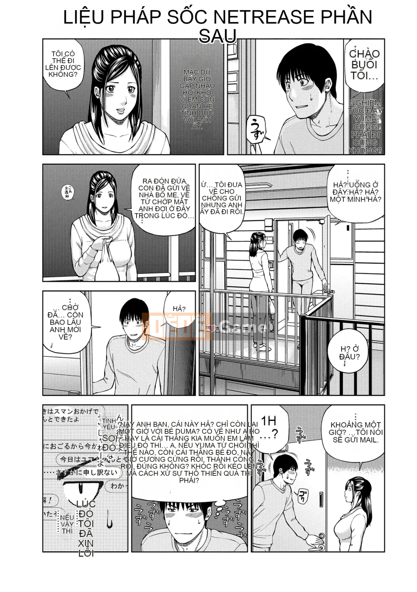 [Kuroki Hidehiko] Người phụ nữ đã có gia đình khiêu vũ ~Nhức nhối, ướt át và quằn quại~ [Kỹ thuật số]