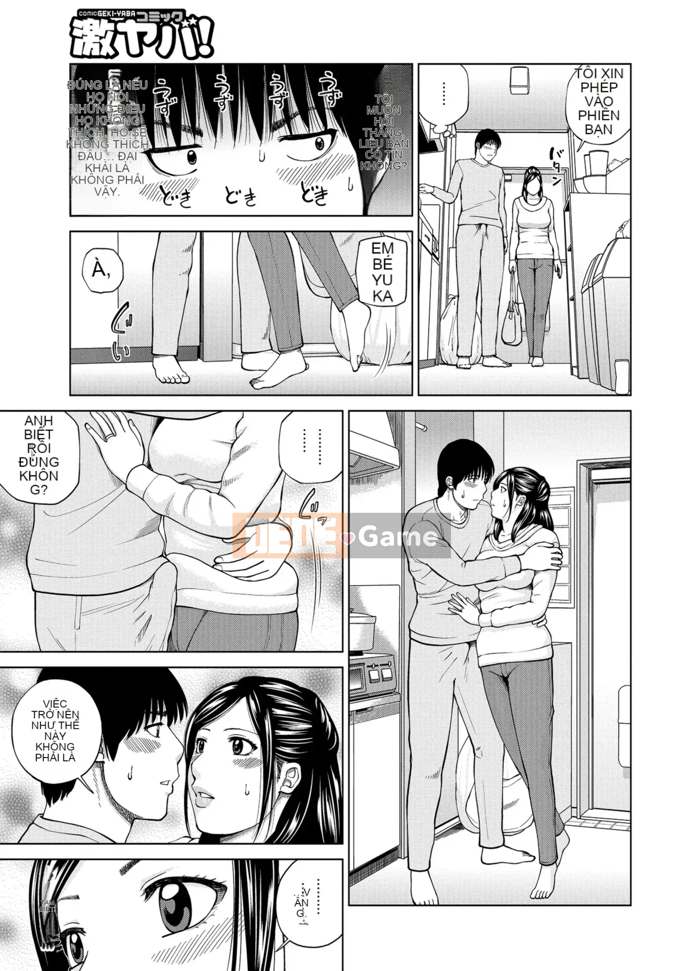 [Kuroki Hidehiko] Người phụ nữ đã có gia đình khiêu vũ ~Nhức nhối, ướt át và quằn quại~ [Kỹ thuật số]