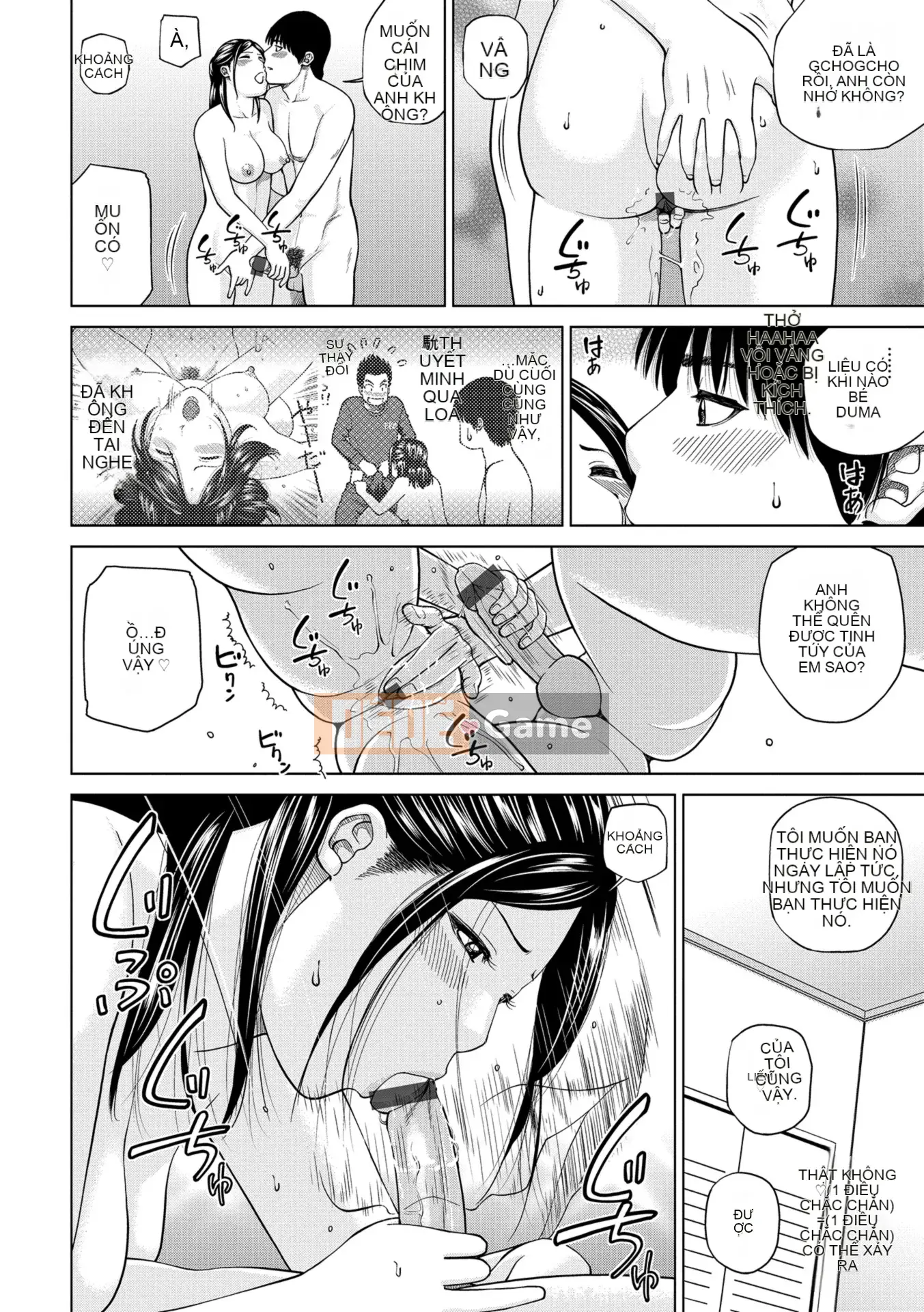 [Kuroki Hidehiko] Người phụ nữ đã có gia đình khiêu vũ ~Nhức nhối, ướt át và quằn quại~ [Kỹ thuật số]