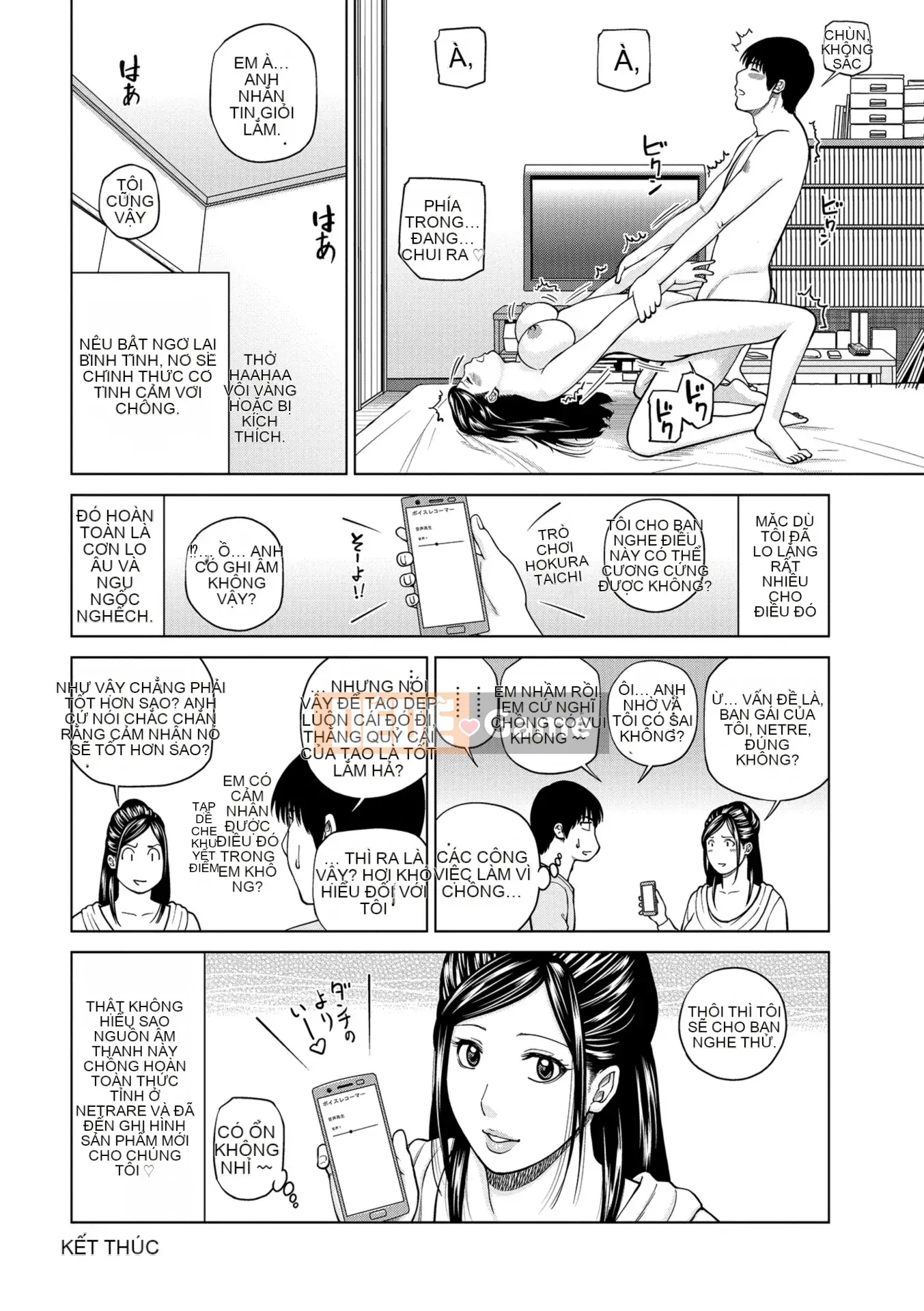 [Kuroki Hidehiko] Người phụ nữ đã có gia đình khiêu vũ ~Nhức nhối, ướt át và quằn quại~ [Kỹ thuật số]