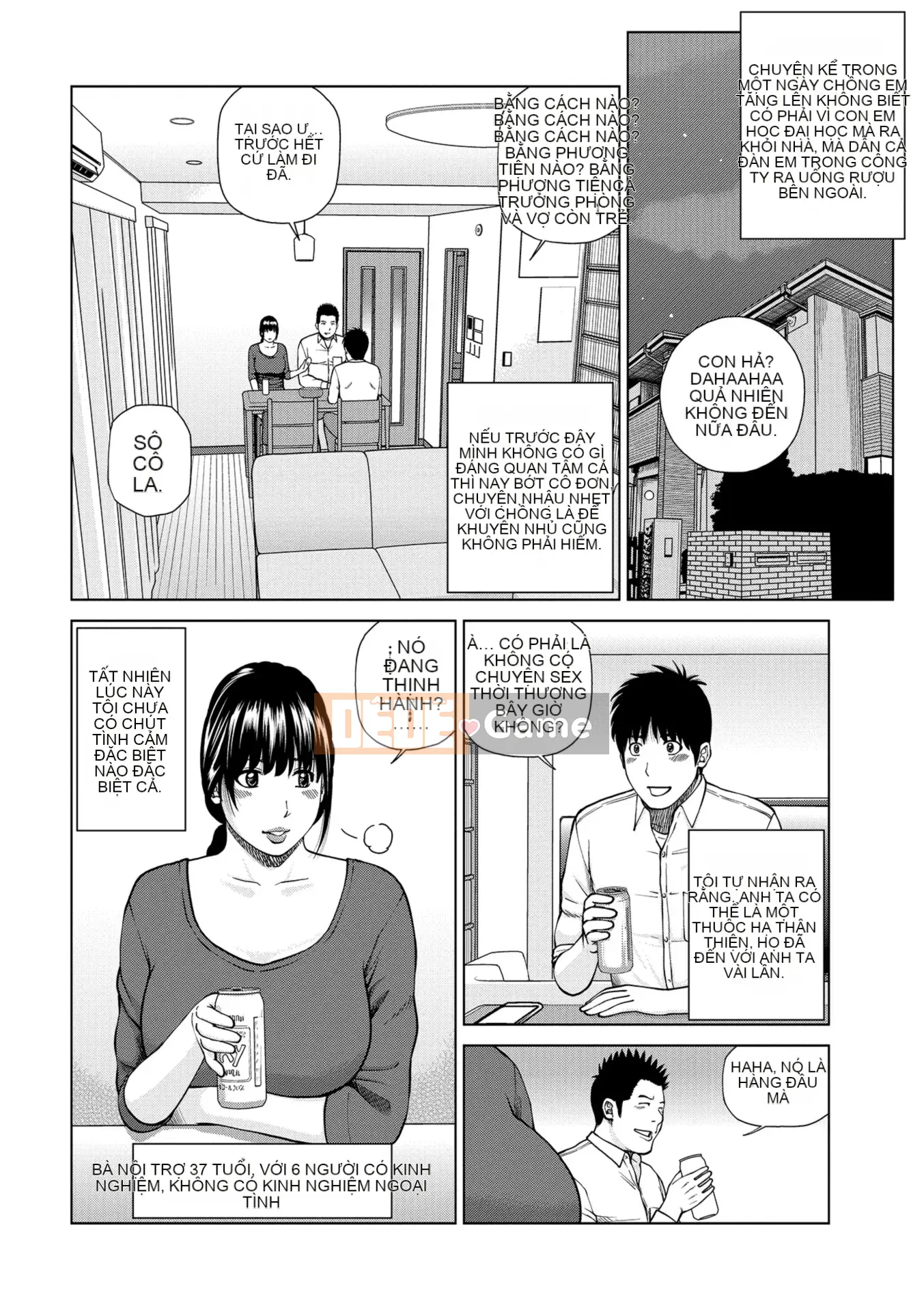 [Kuroki Hidehiko] Người phụ nữ đã có gia đình khiêu vũ ~Nhức nhối, ướt át và quằn quại~ [Kỹ thuật số]