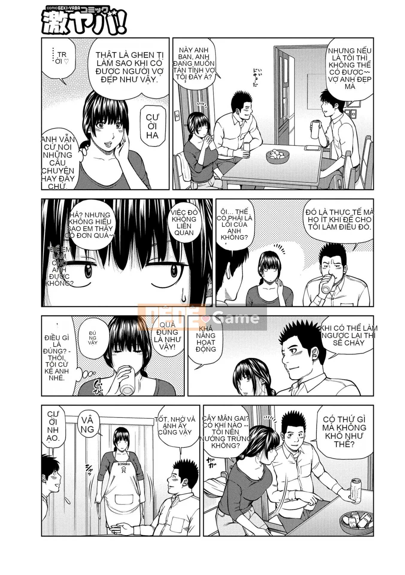 [Kuroki Hidehiko] Người phụ nữ đã có gia đình khiêu vũ ~Nhức nhối, ướt át và quằn quại~ [Kỹ thuật số]