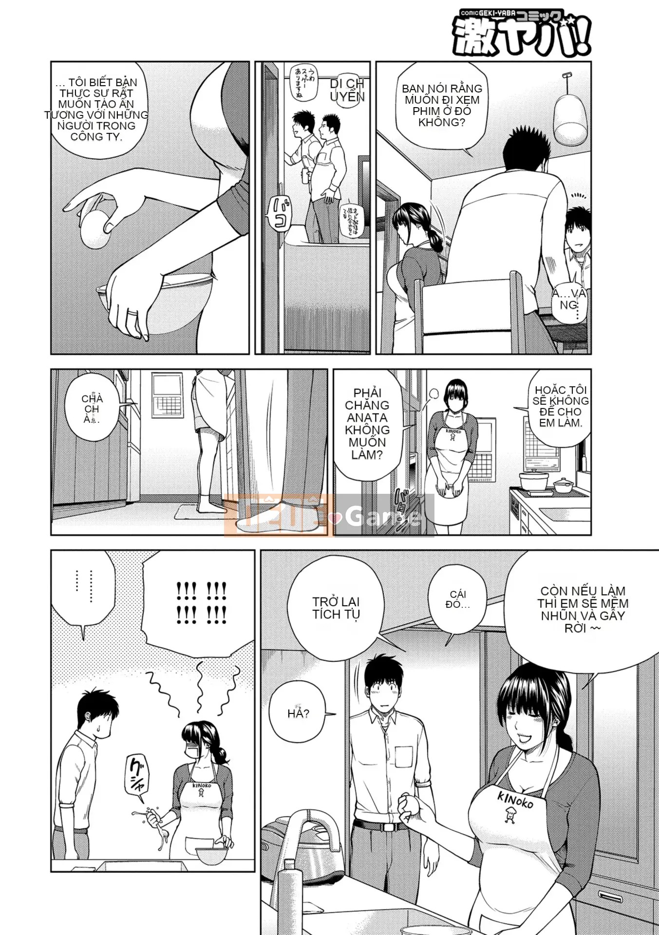 [Kuroki Hidehiko] Người phụ nữ đã có gia đình khiêu vũ ~Nhức nhối, ướt át và quằn quại~ [Kỹ thuật số]