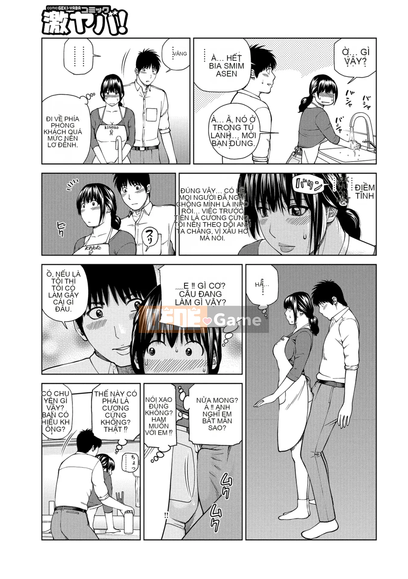 [Kuroki Hidehiko] Người phụ nữ đã có gia đình khiêu vũ ~Nhức nhối, ướt át và quằn quại~ [Kỹ thuật số]