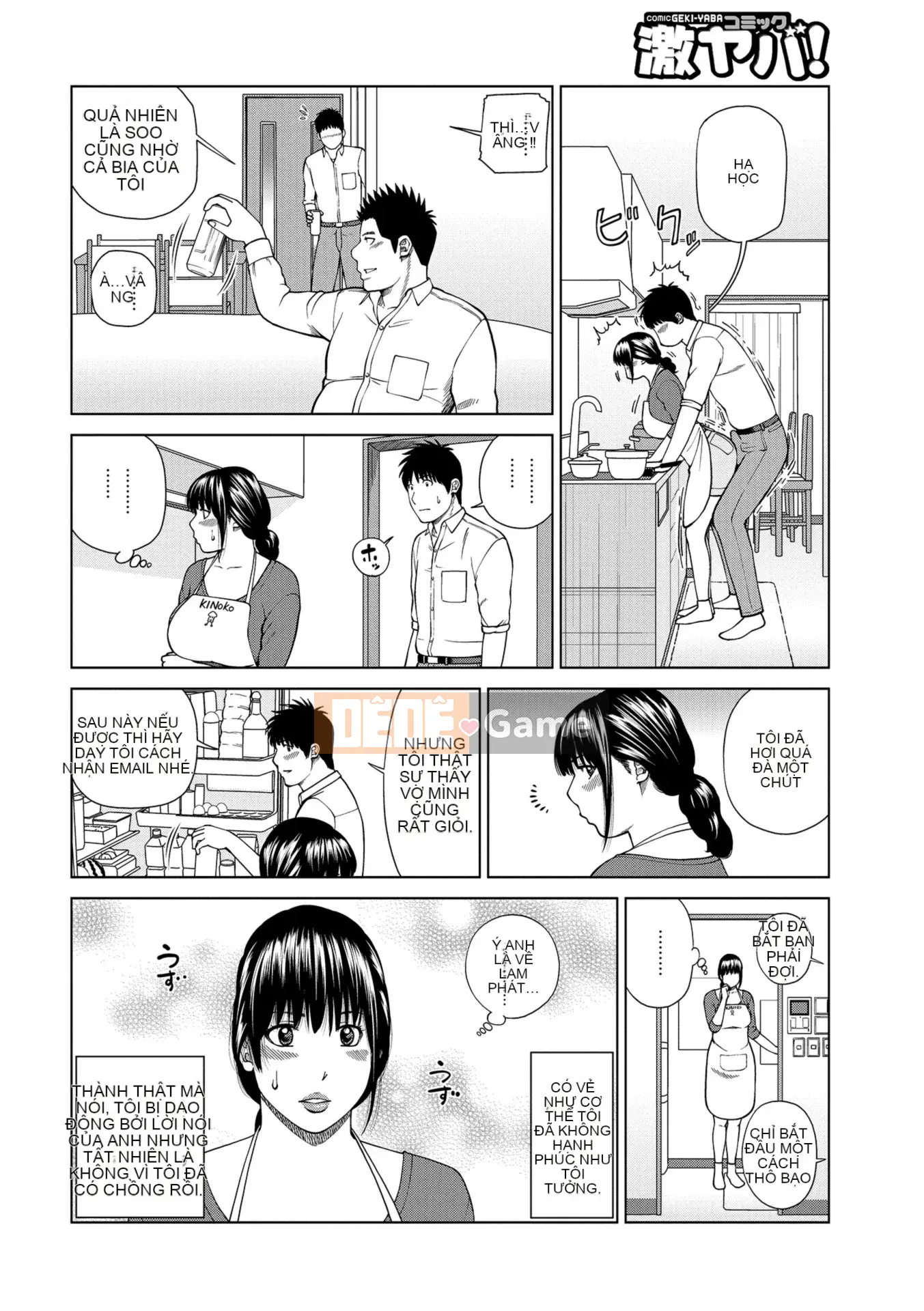 [Kuroki Hidehiko] Người phụ nữ đã có gia đình khiêu vũ ~Nhức nhối, ướt át và quằn quại~ [Kỹ thuật số]