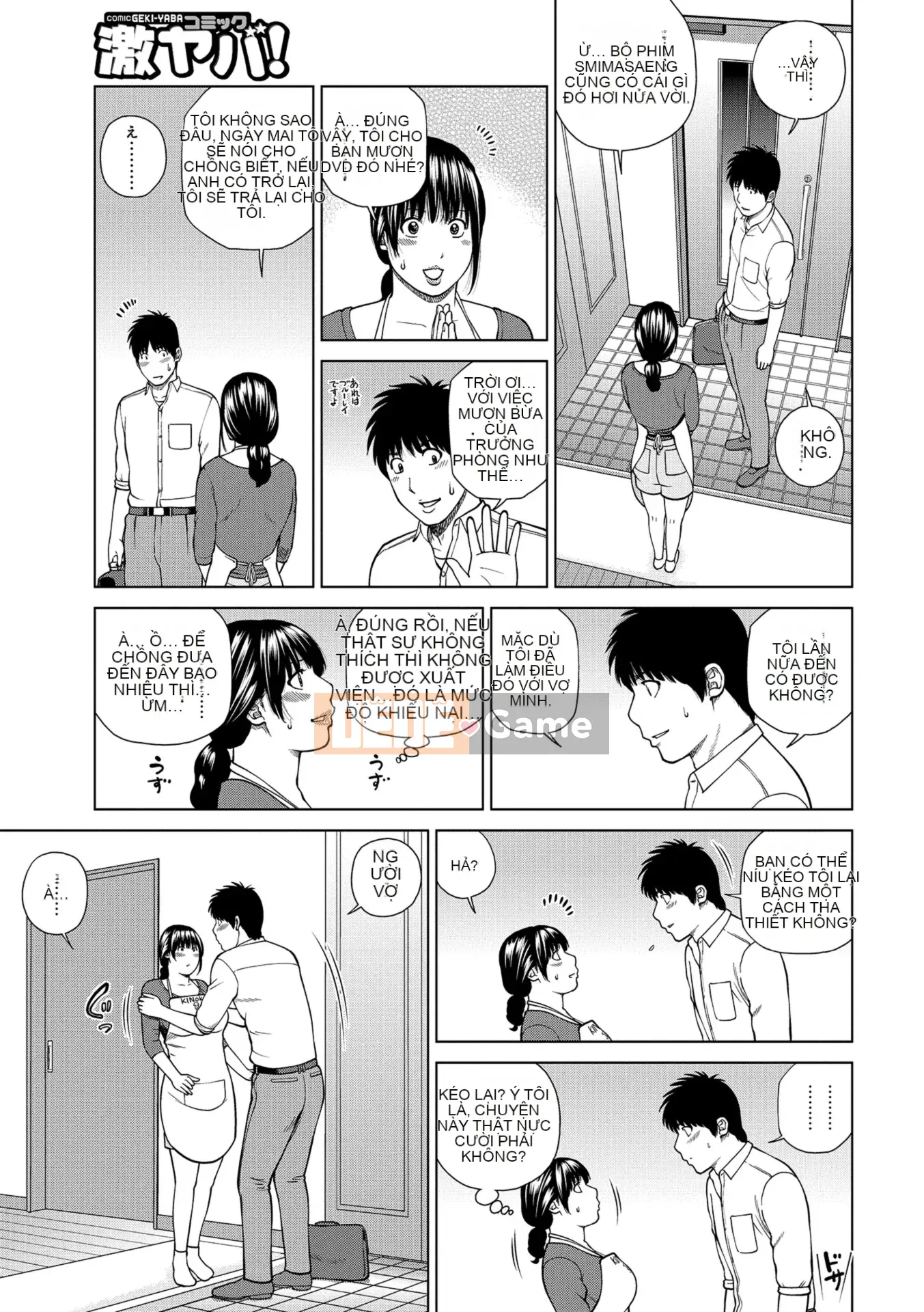 [Kuroki Hidehiko] Người phụ nữ đã có gia đình khiêu vũ ~Nhức nhối, ướt át và quằn quại~ [Kỹ thuật số]