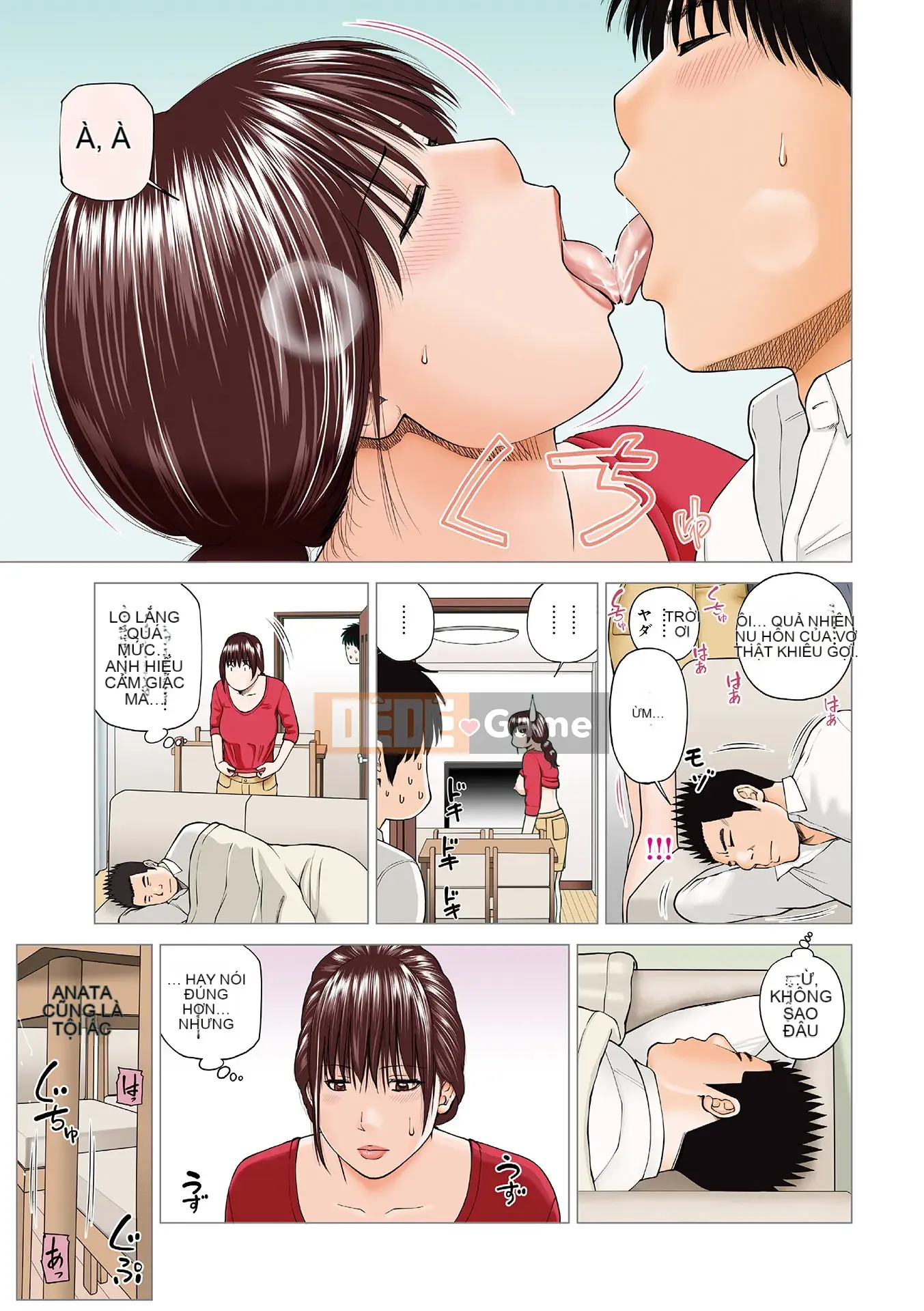 [Kuroki Hidehiko] Người phụ nữ đã có gia đình khiêu vũ ~Nhức nhối, ướt át và quằn quại~ [Kỹ thuật số]