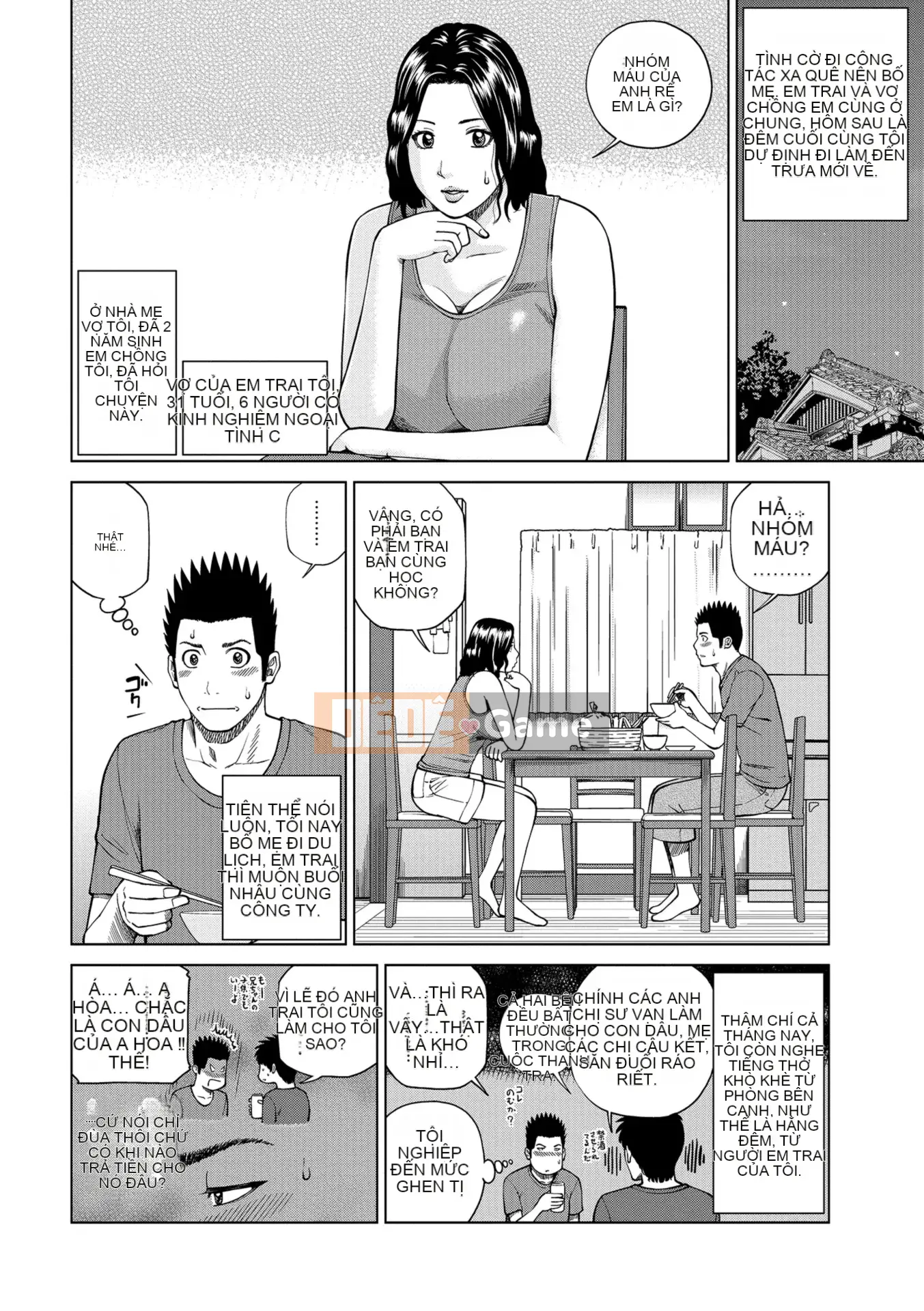 [Kuroki Hidehiko] Người phụ nữ đã có gia đình khiêu vũ ~Nhức nhối, ướt át và quằn quại~ [Kỹ thuật số]