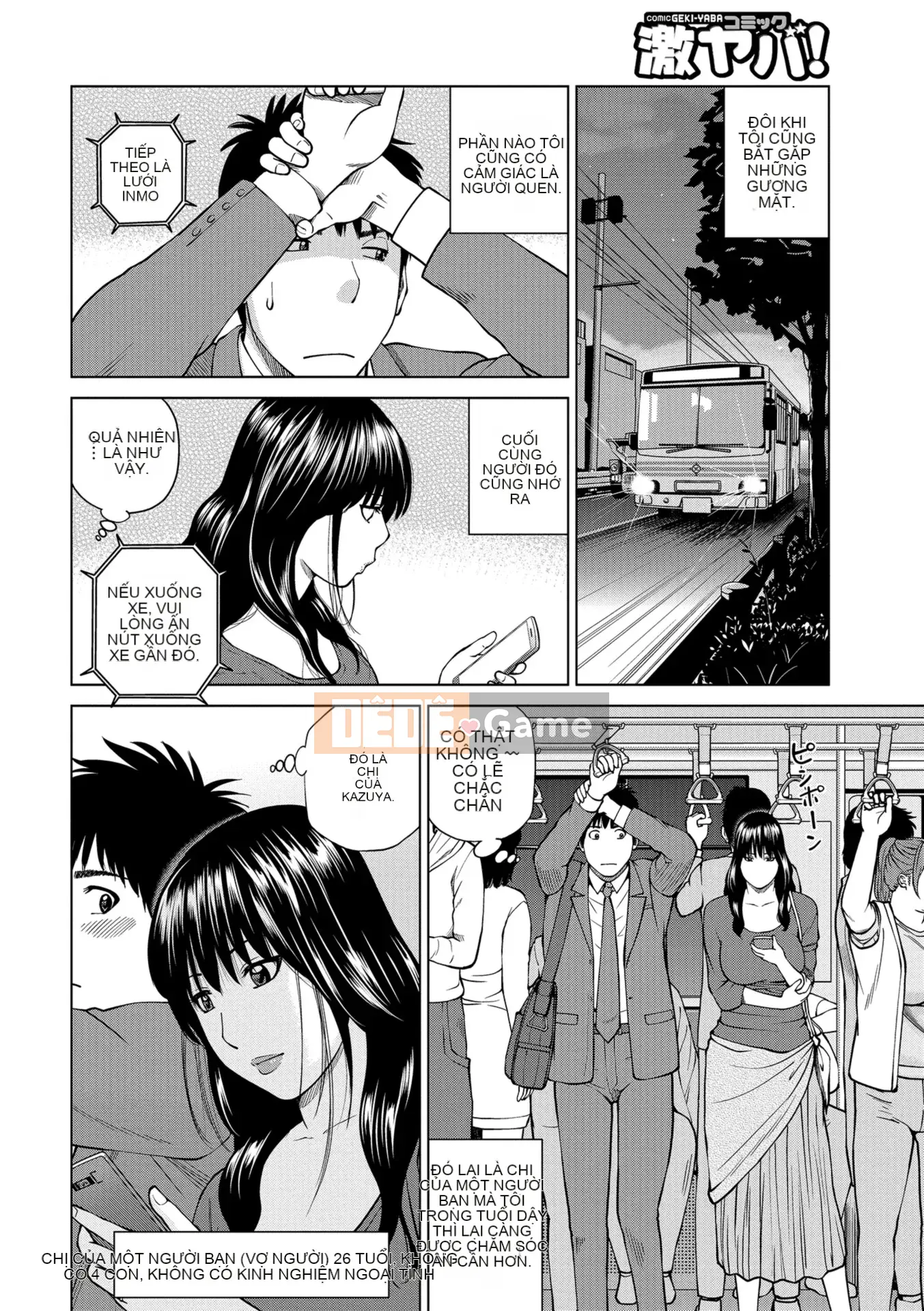 [Kuroki Hidehiko] Người phụ nữ đã có gia đình khiêu vũ ~Nhức nhối, ướt át và quằn quại~ [Kỹ thuật số]