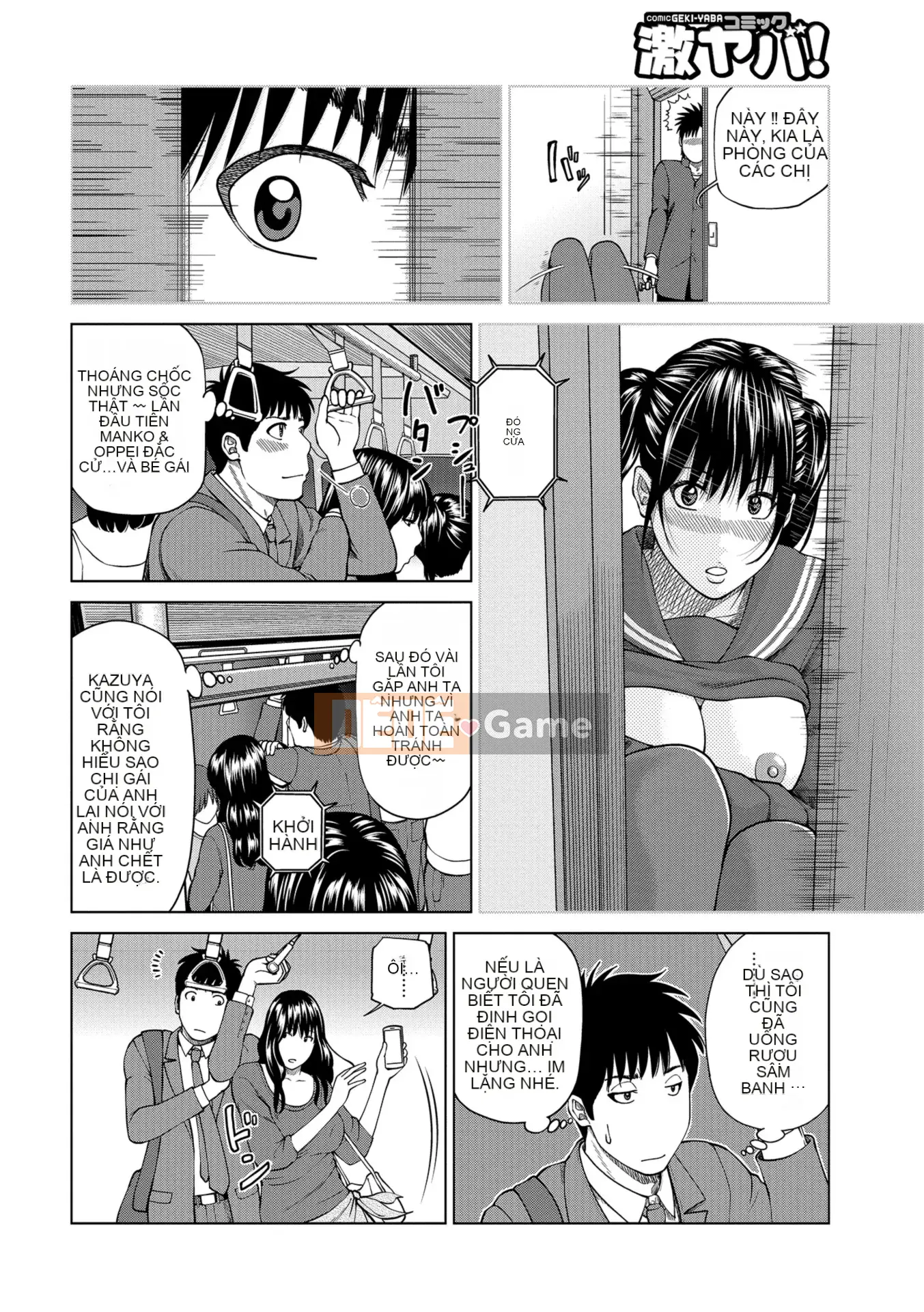 [Kuroki Hidehiko] Người phụ nữ đã có gia đình khiêu vũ ~Nhức nhối, ướt át và quằn quại~ [Kỹ thuật số]