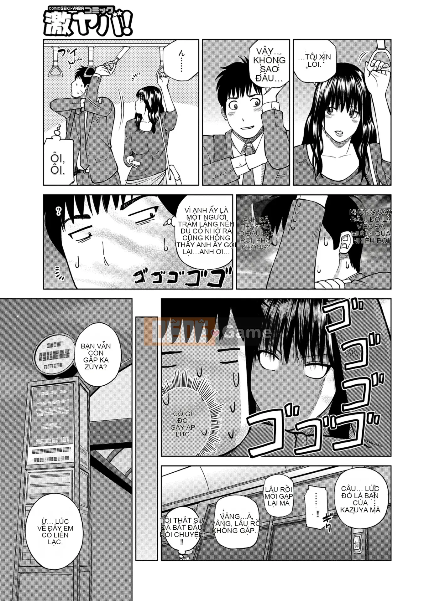 [Kuroki Hidehiko] Người phụ nữ đã có gia đình khiêu vũ ~Nhức nhối, ướt át và quằn quại~ [Kỹ thuật số]