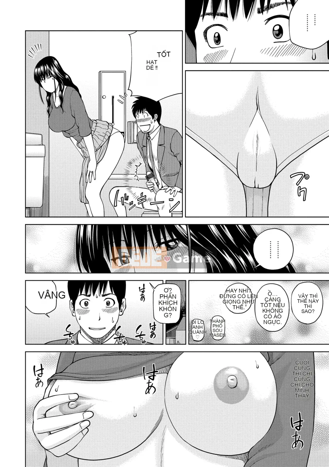 [Kuroki Hidehiko] Người phụ nữ đã có gia đình khiêu vũ ~Nhức nhối, ướt át và quằn quại~ [Kỹ thuật số]