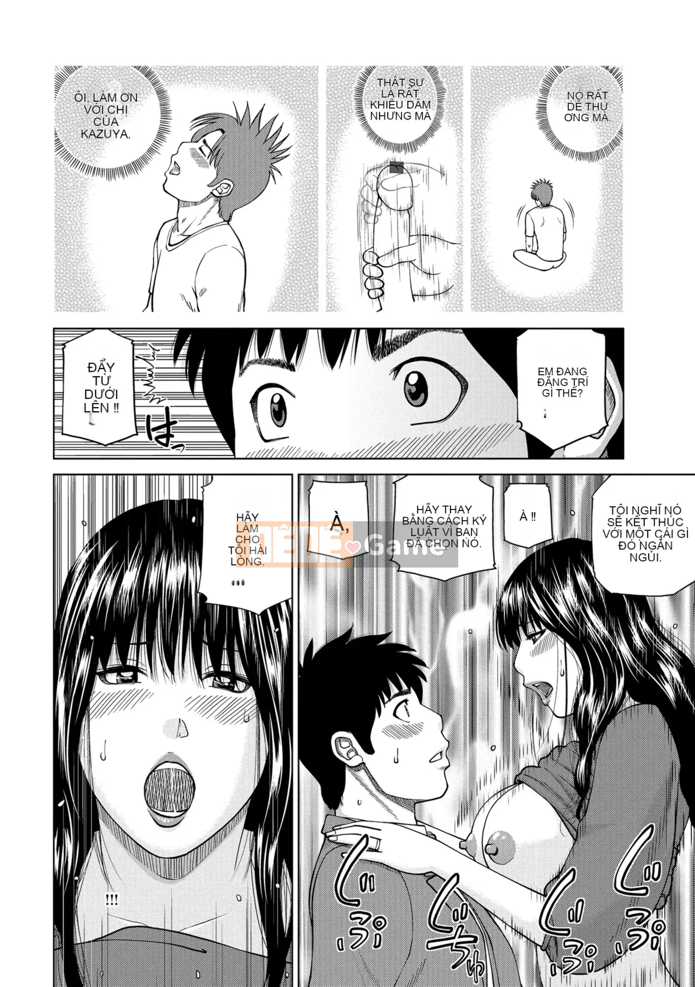 [Kuroki Hidehiko] Người phụ nữ đã có gia đình khiêu vũ ~Nhức nhối, ướt át và quằn quại~ [Kỹ thuật số]