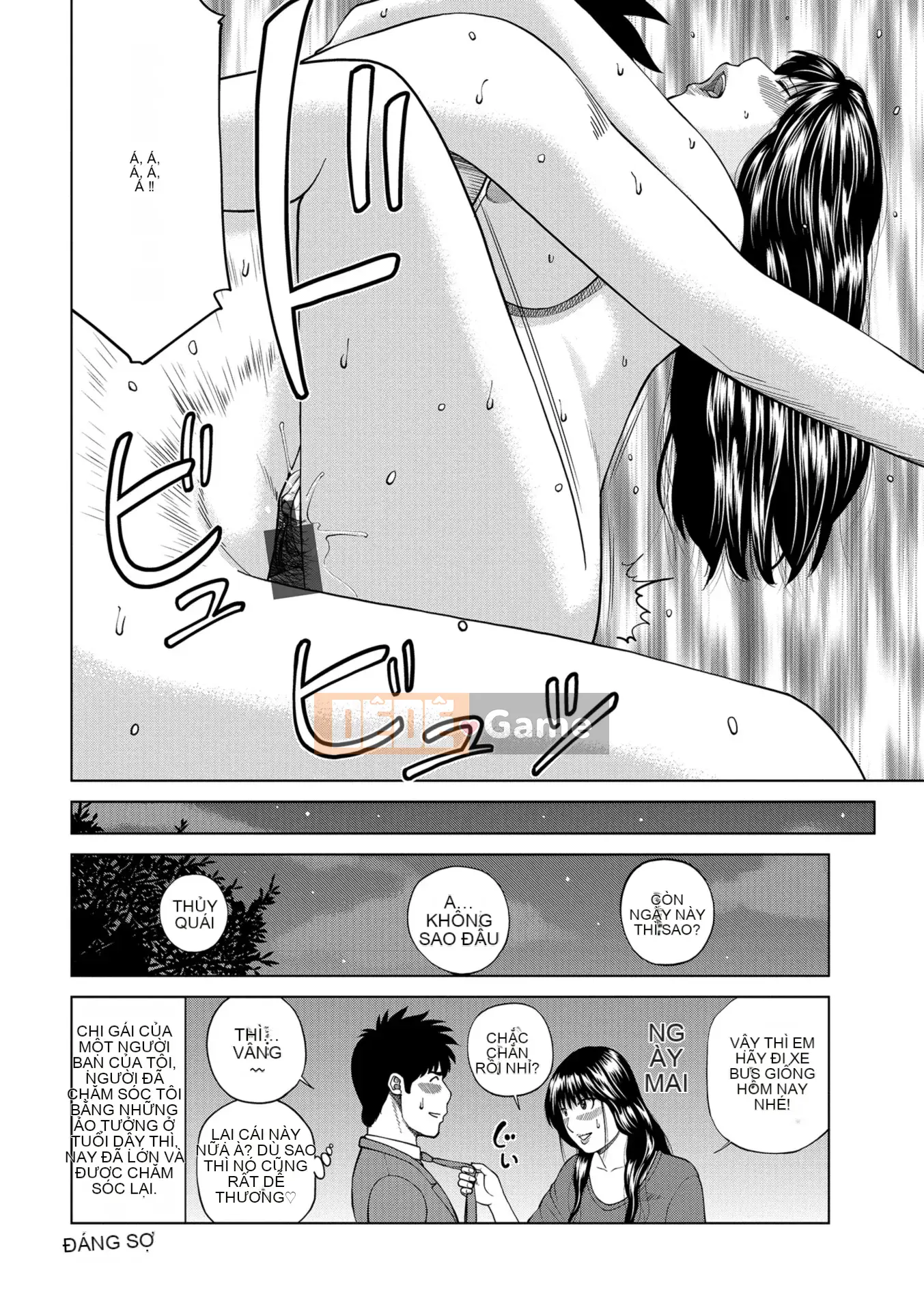 [Kuroki Hidehiko] Người phụ nữ đã có gia đình khiêu vũ ~Nhức nhối, ướt át và quằn quại~ [Kỹ thuật số]